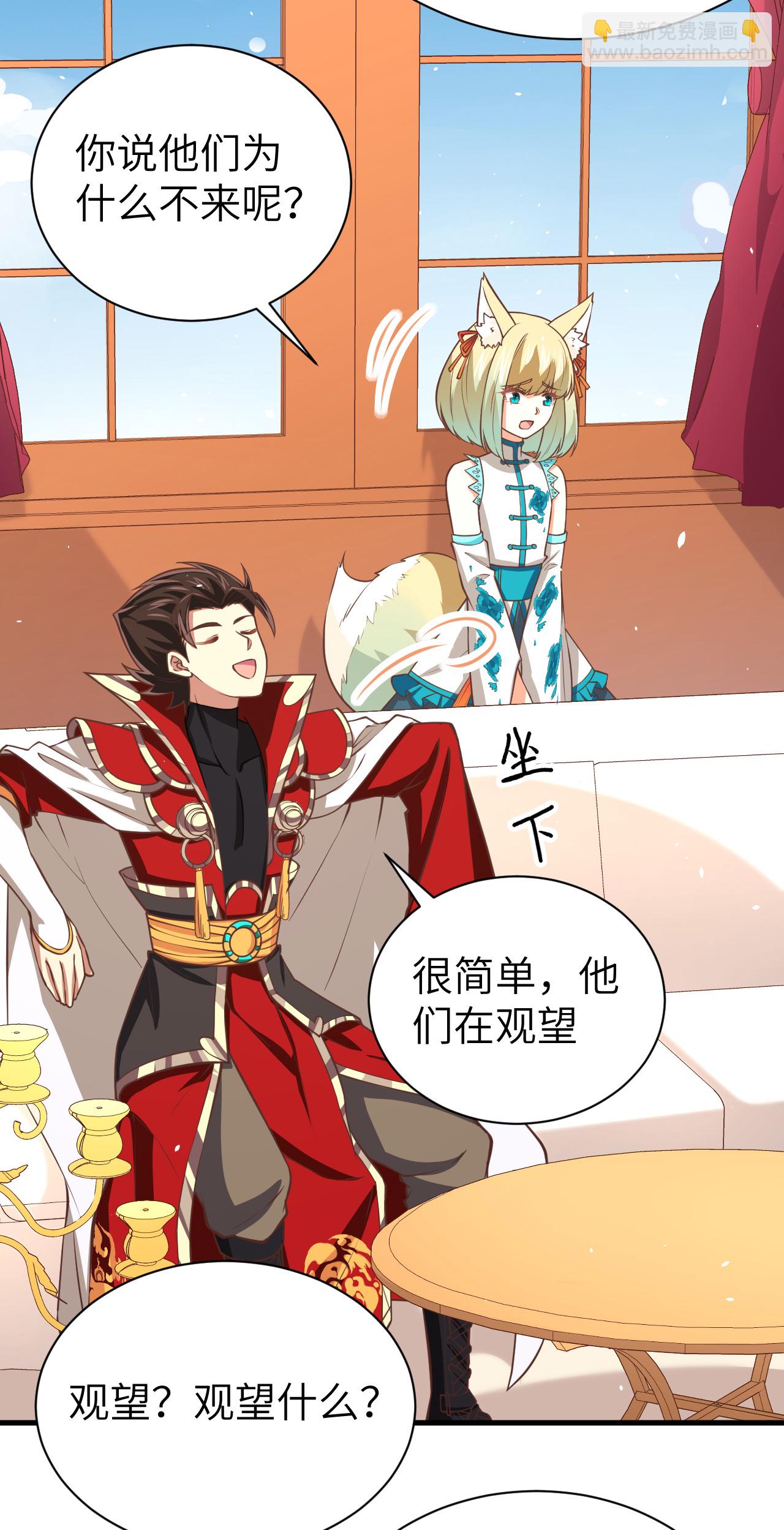 第176话(1/2)-第181话