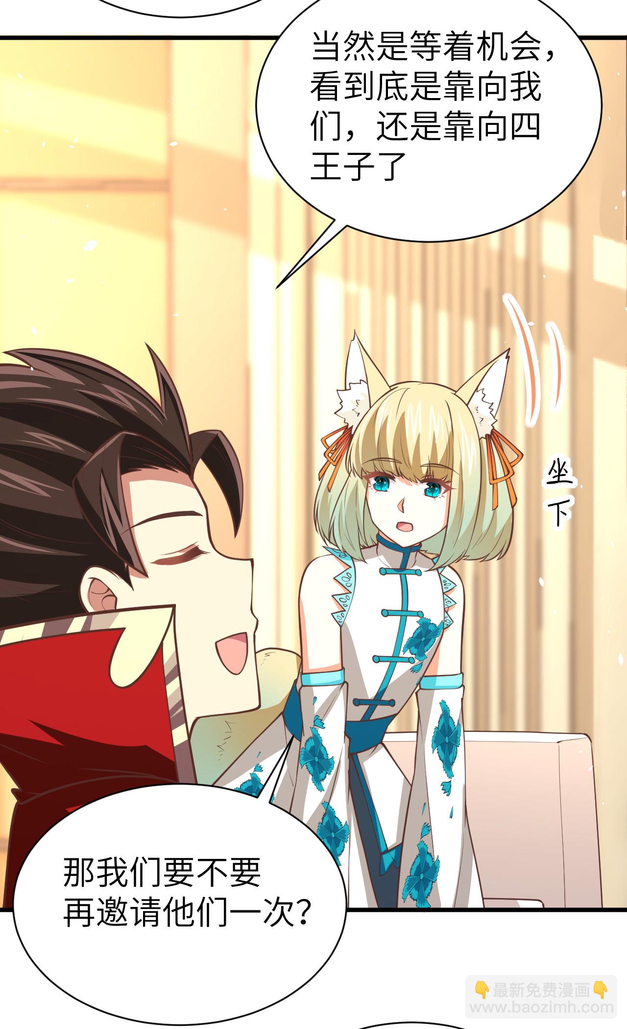 第176话(1/2)-第181话