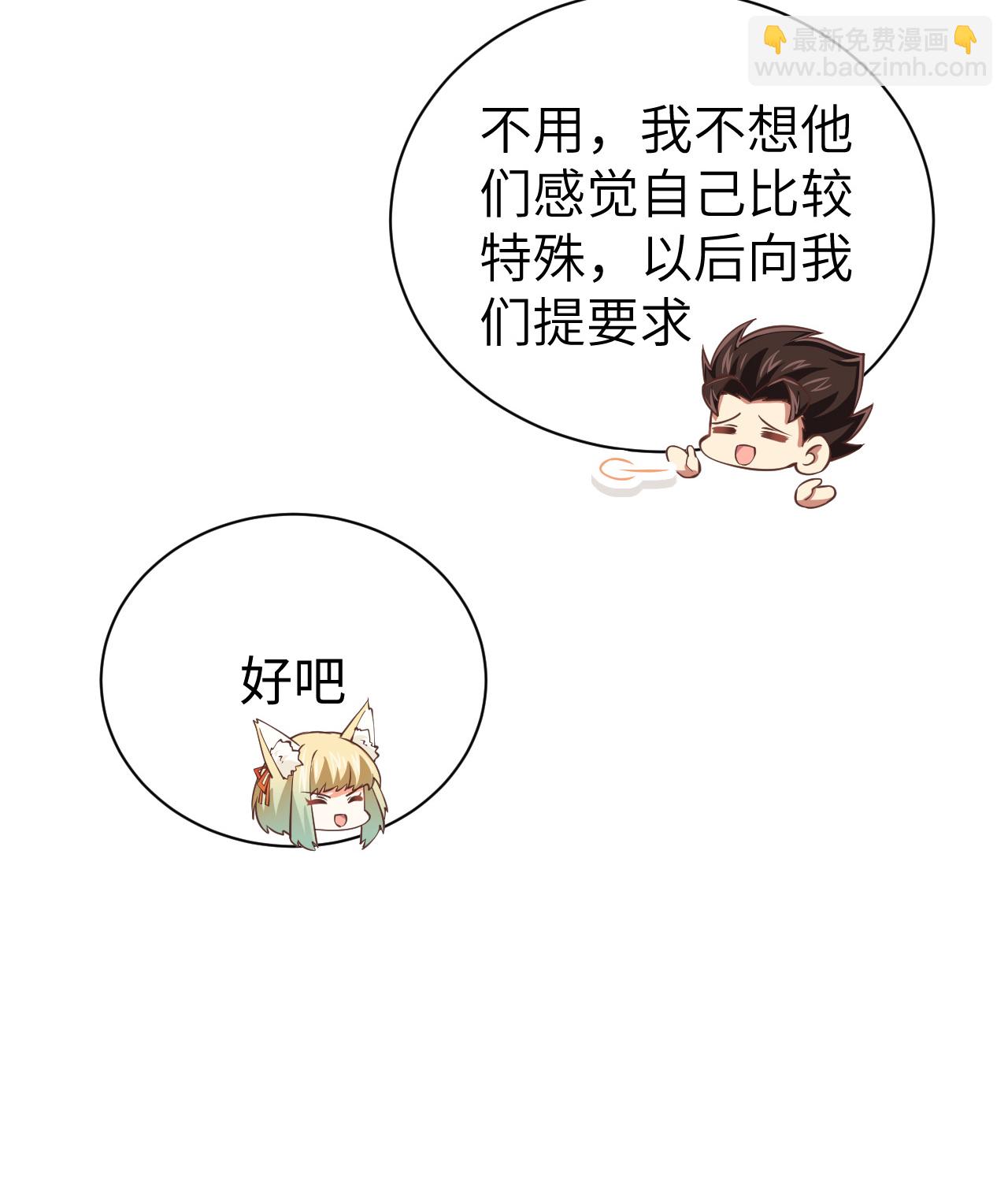 第176话(1/2)-第181话