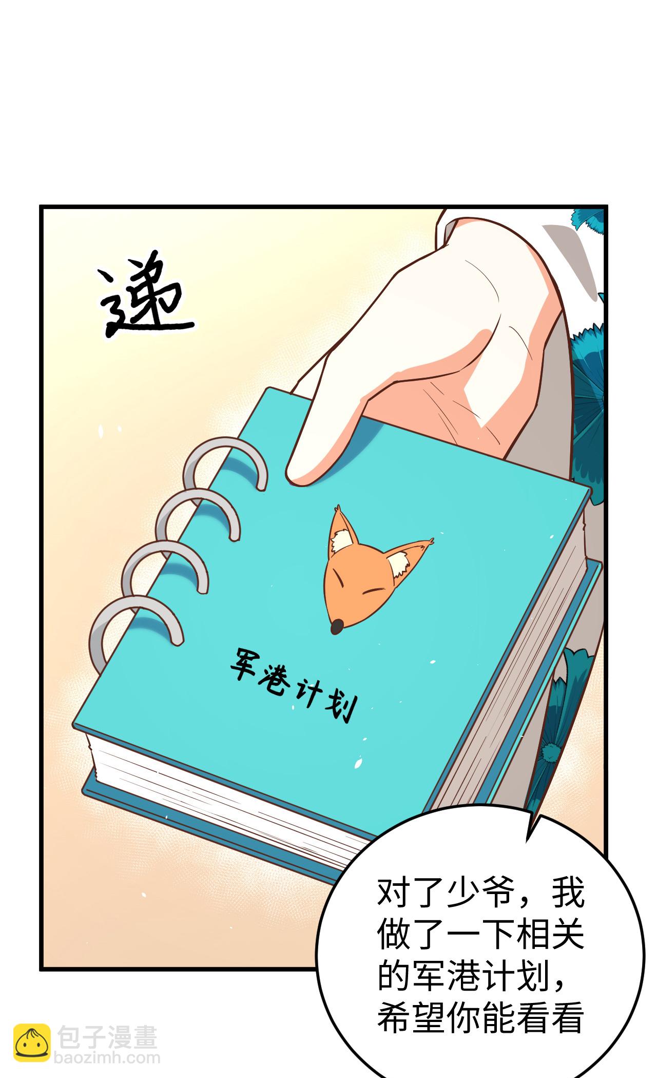 第176话(1/2)-第181话
