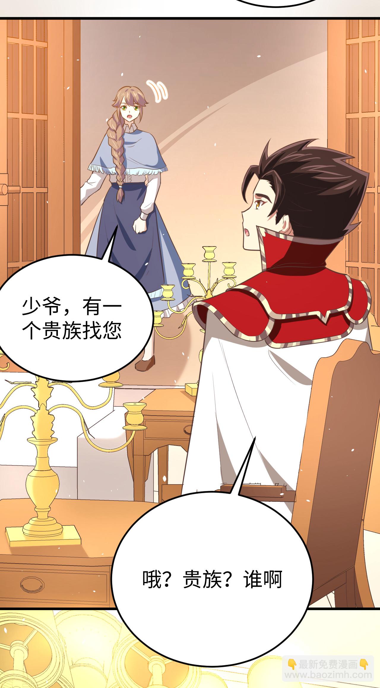 第176话(1/2)-第181话