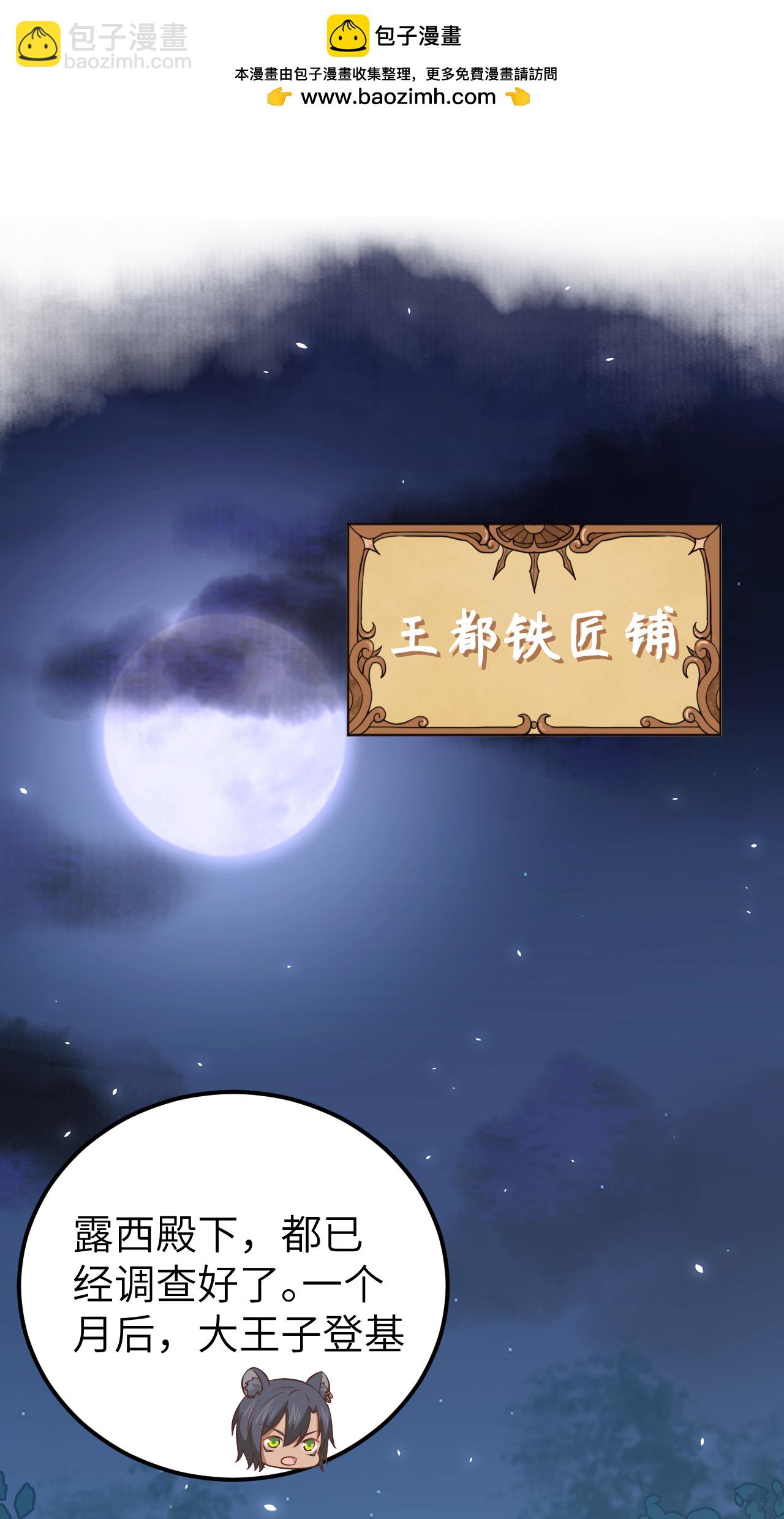 第178话-第183话