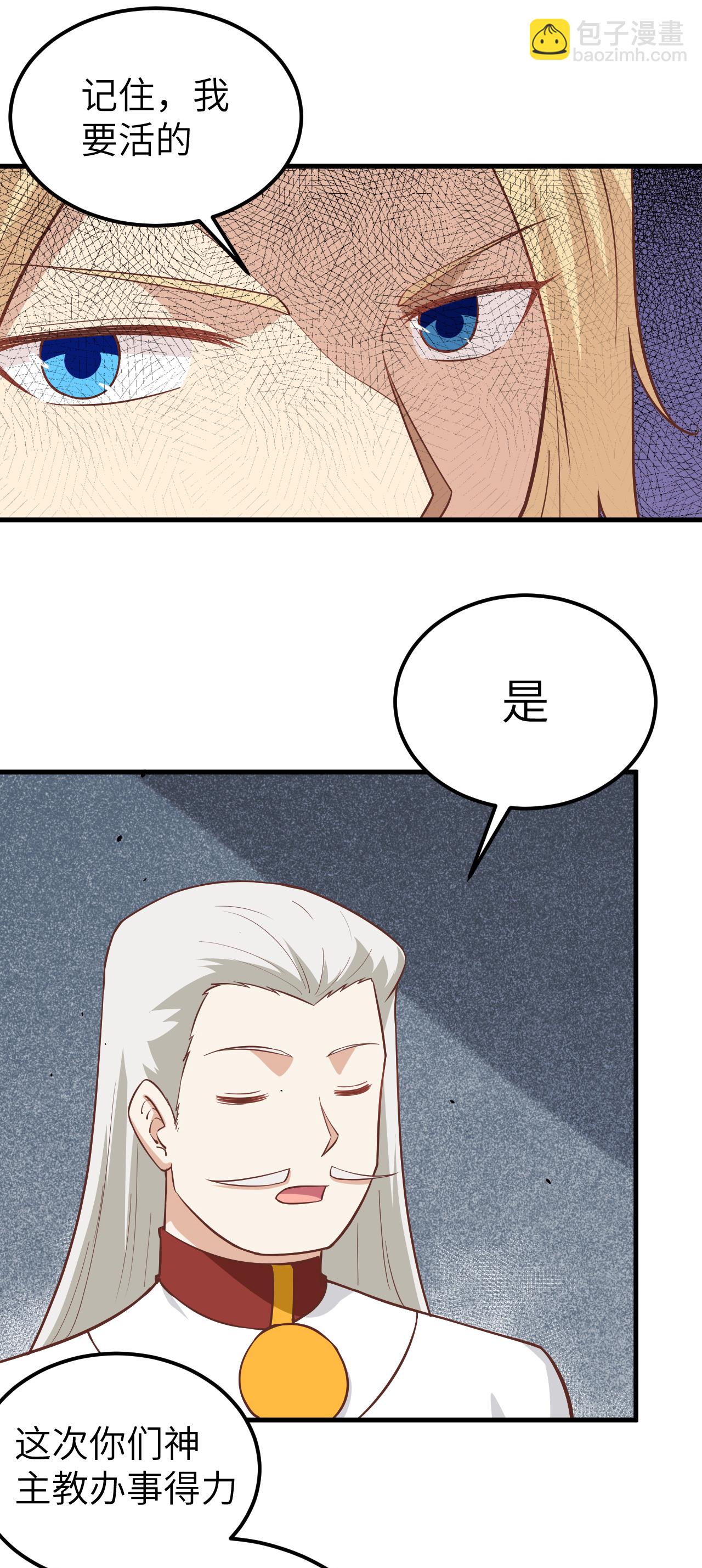 第178话-第183话