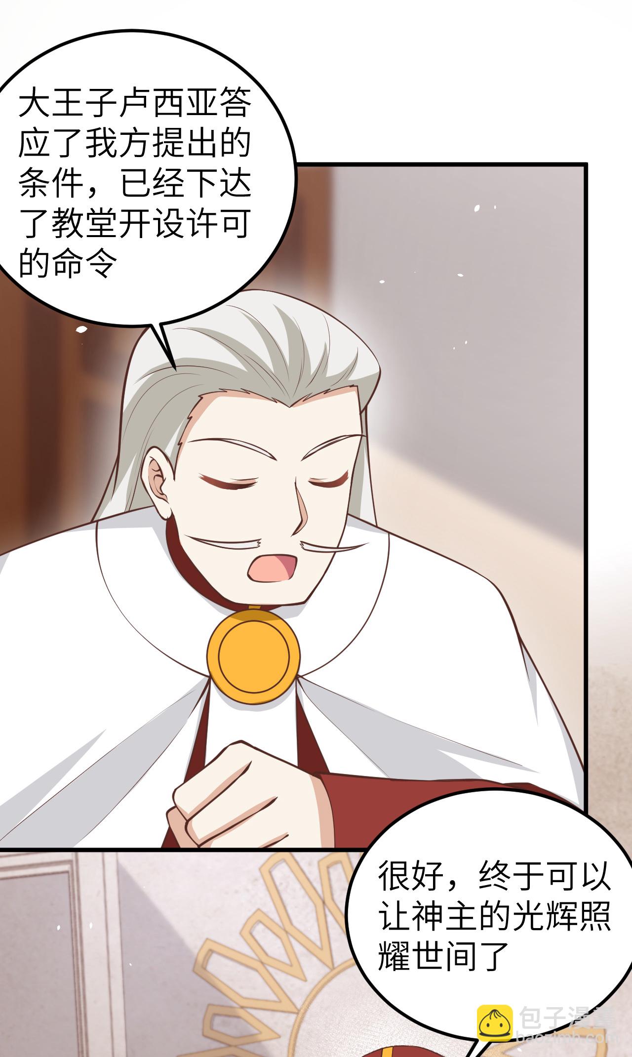第178话-第183话