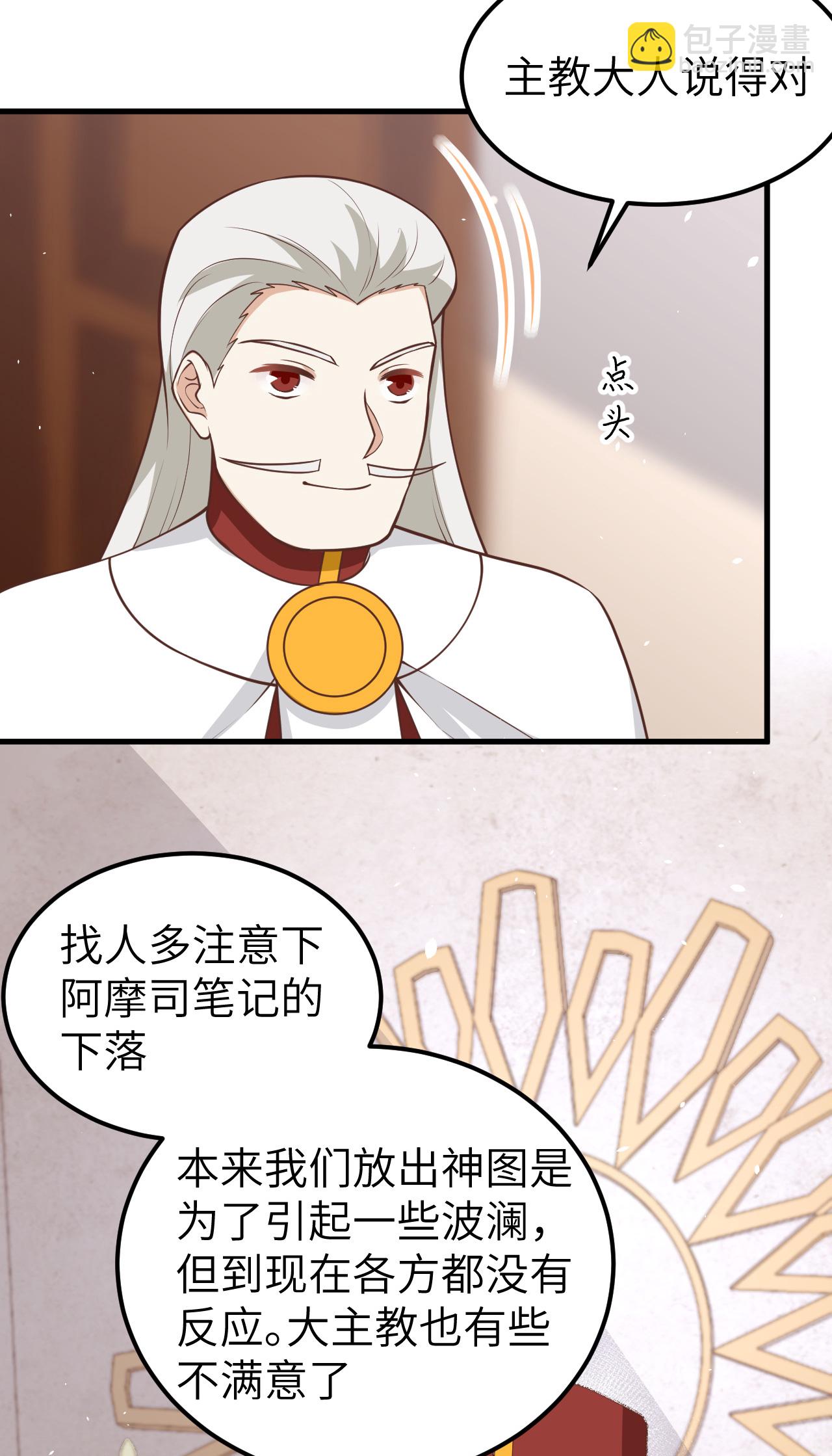 第178话-第183话
