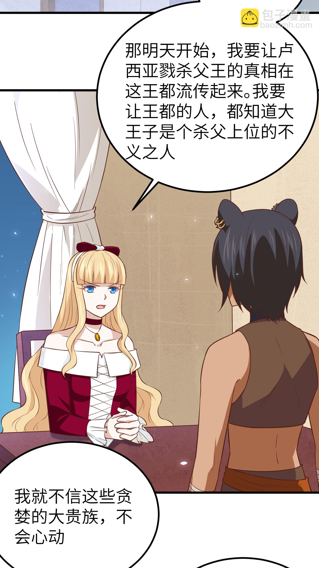 第178话-第183话