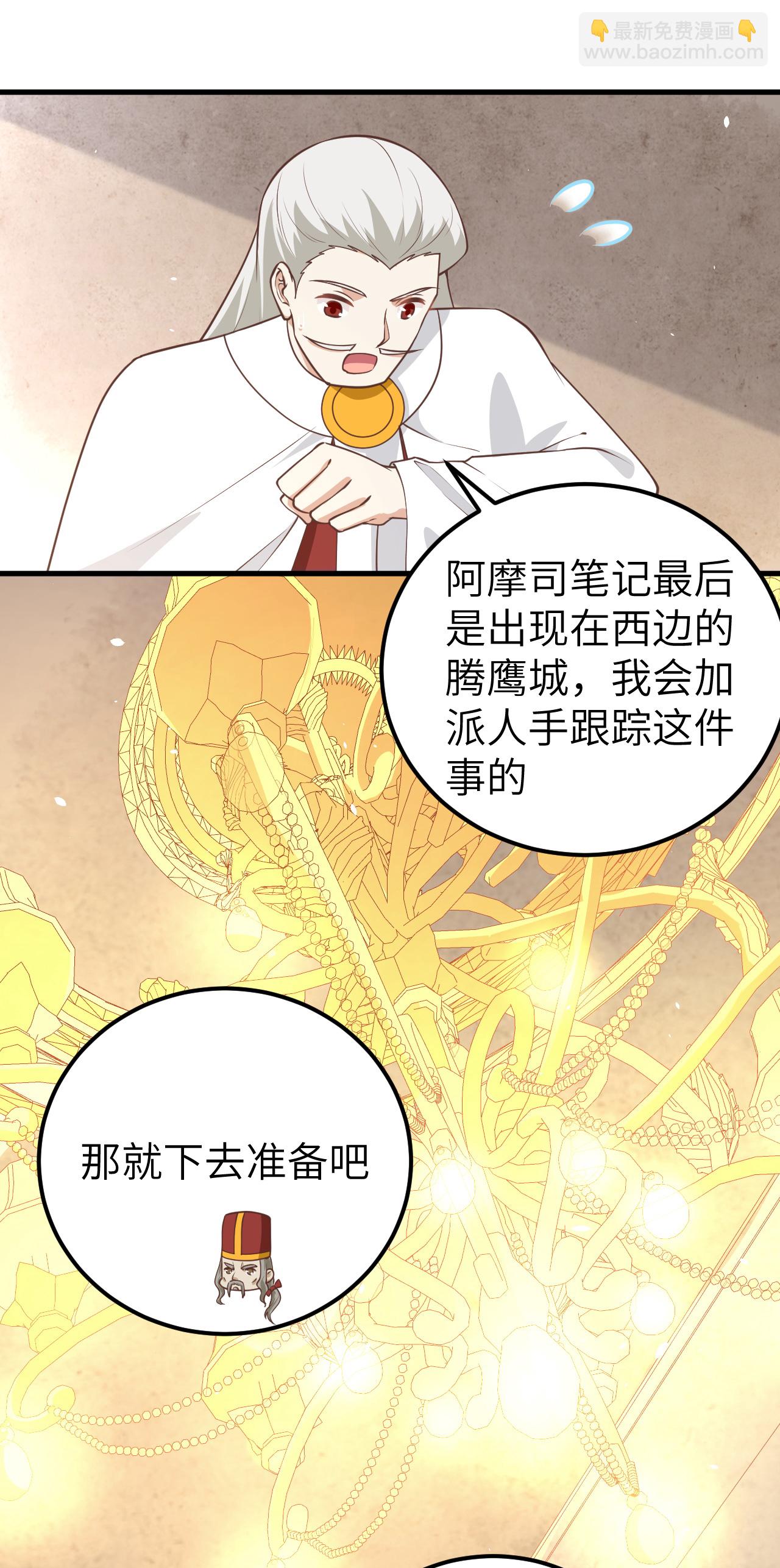 第178话-第183话