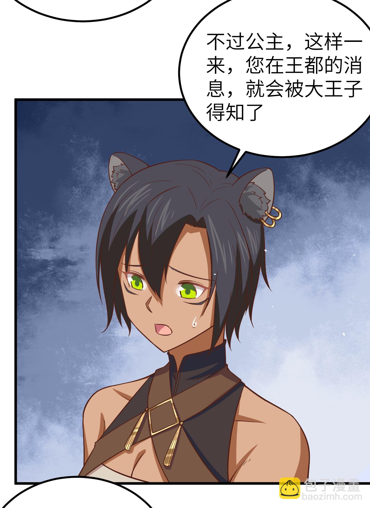 第178话-第183话