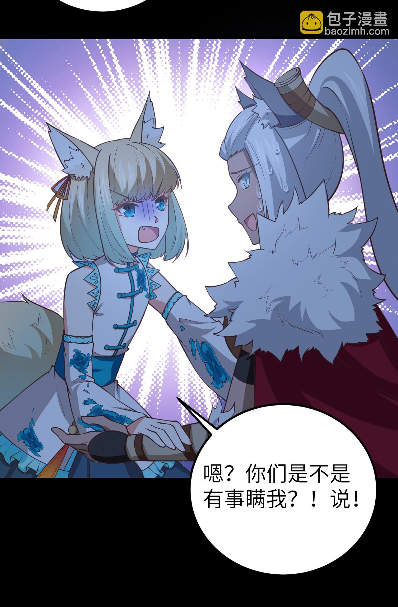 第180话-第185话