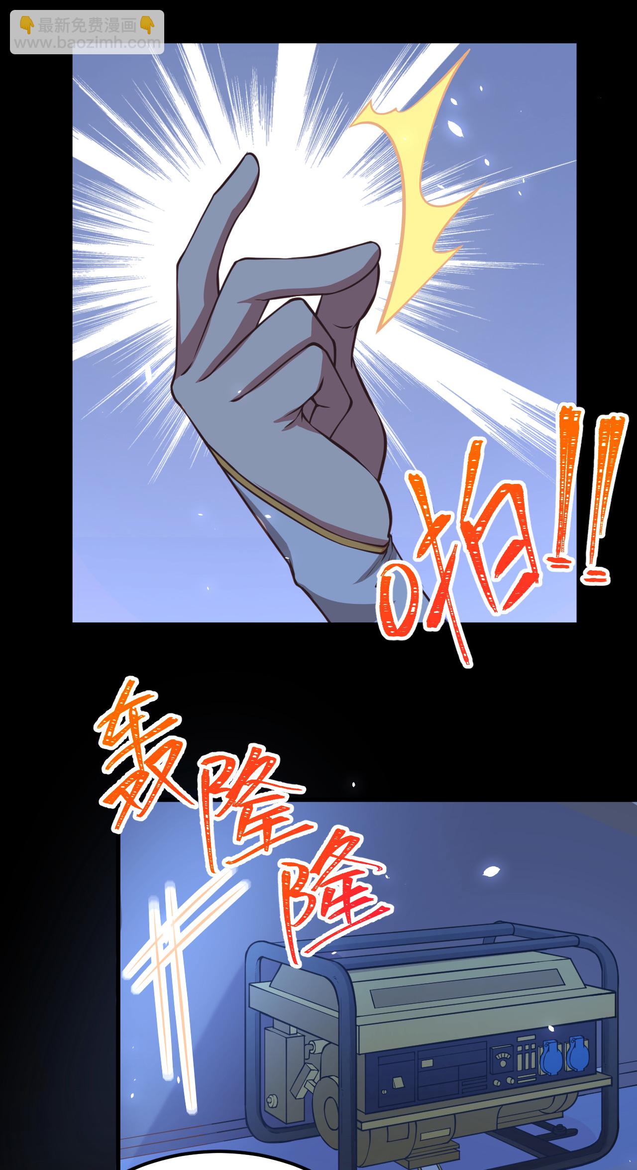 第180话-第185话