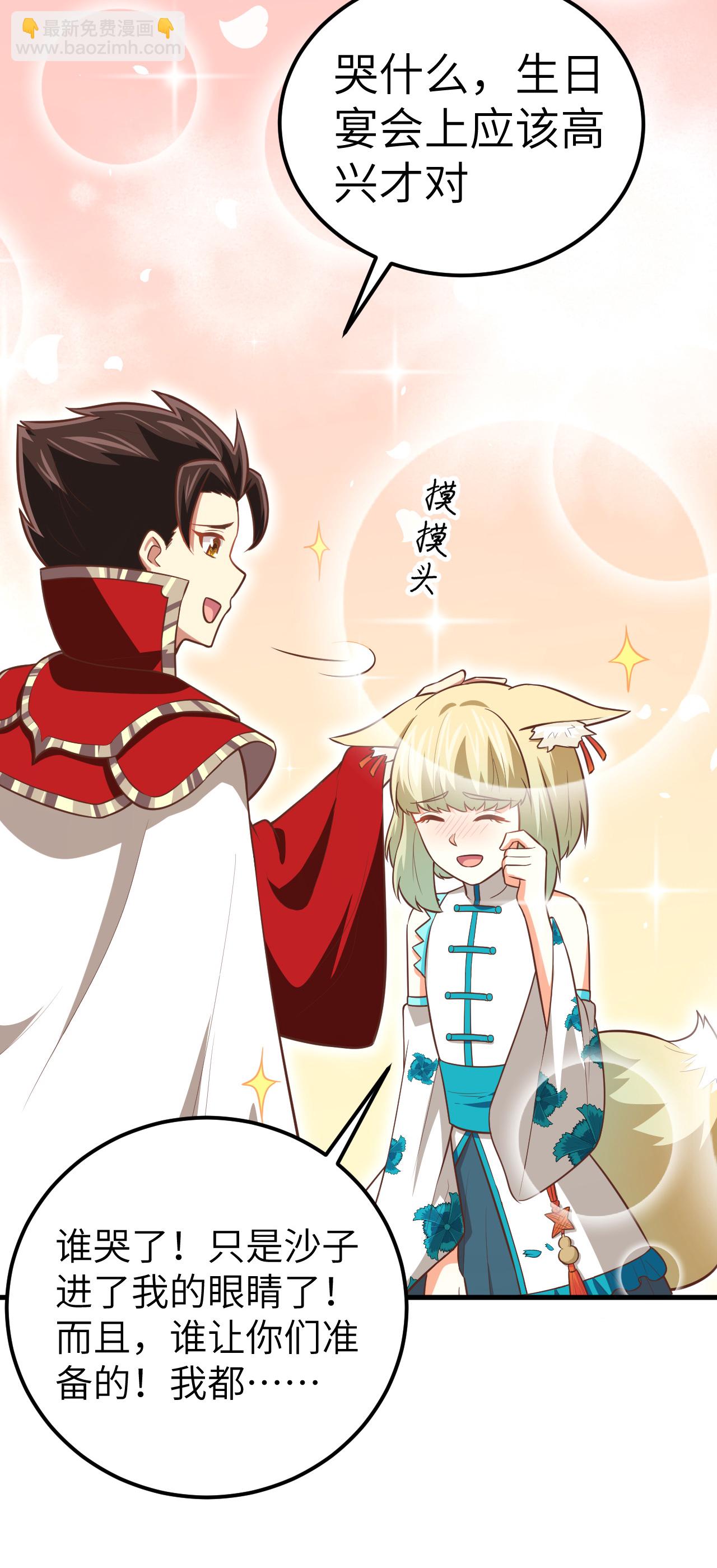 第180话-第185话