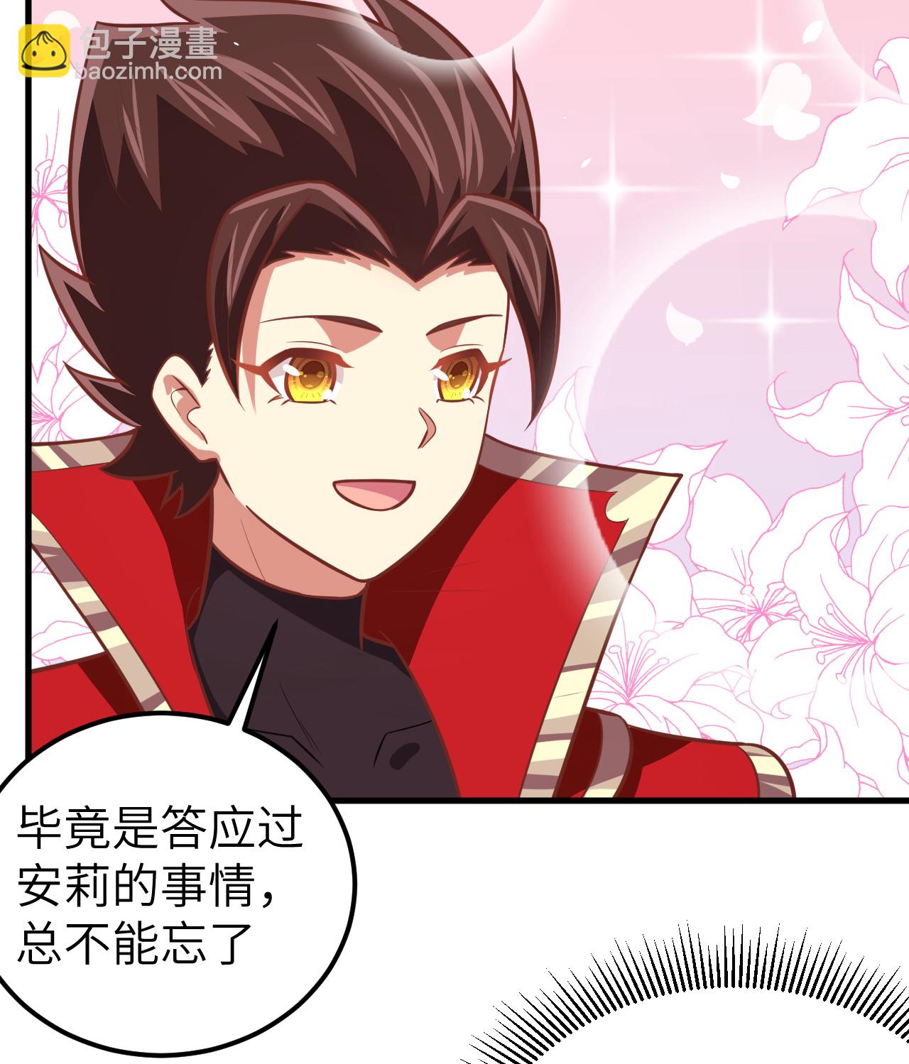 第180话-第185话