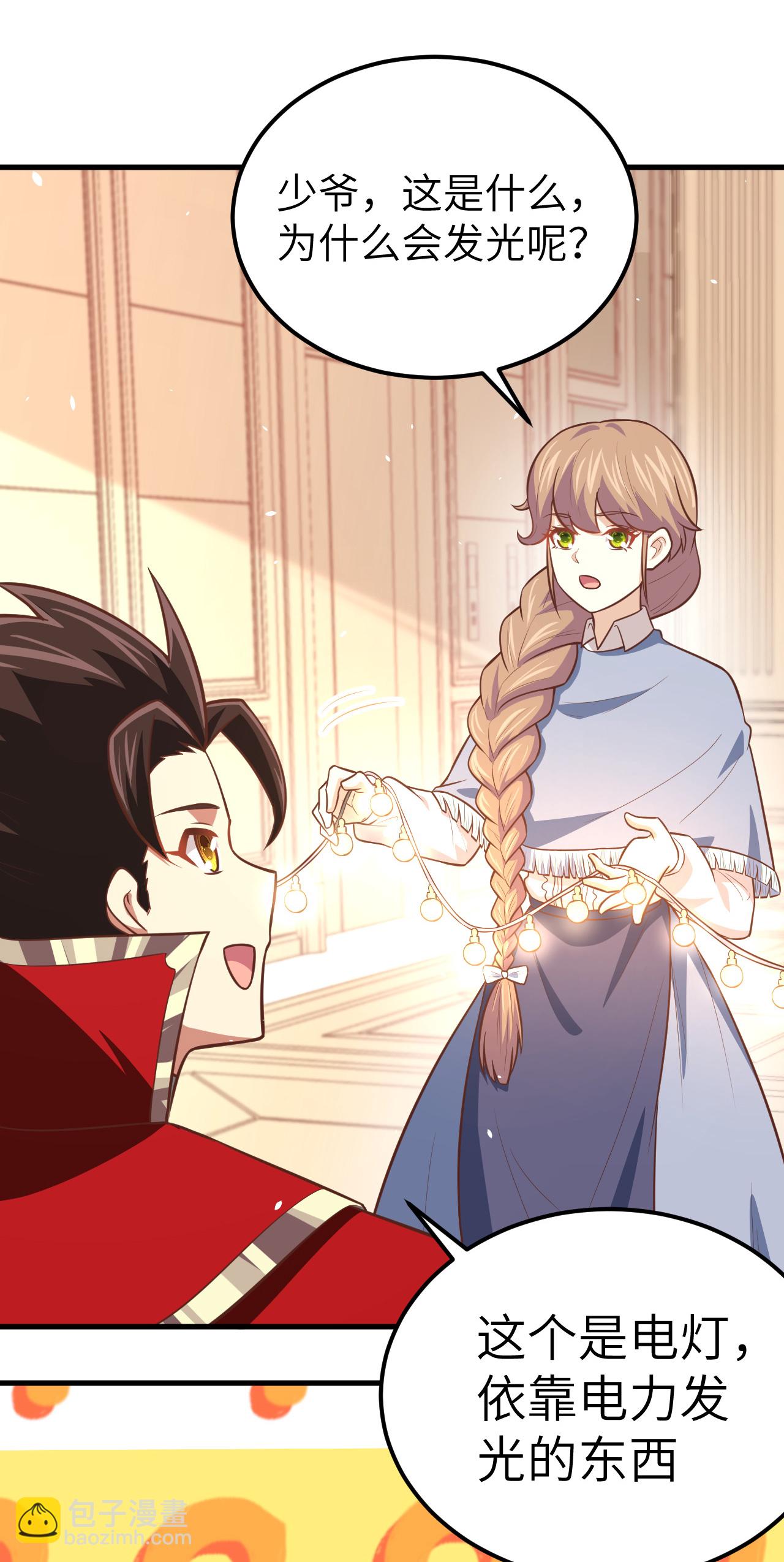 第180话-第185话