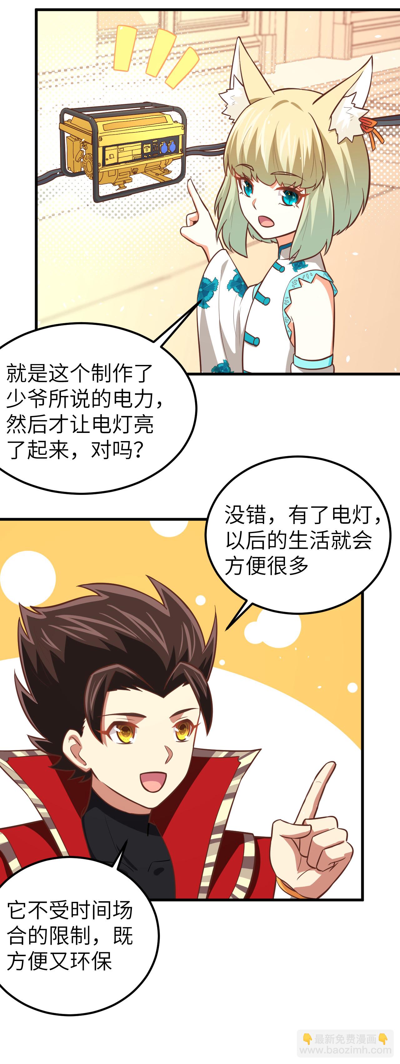 第180话-第185话