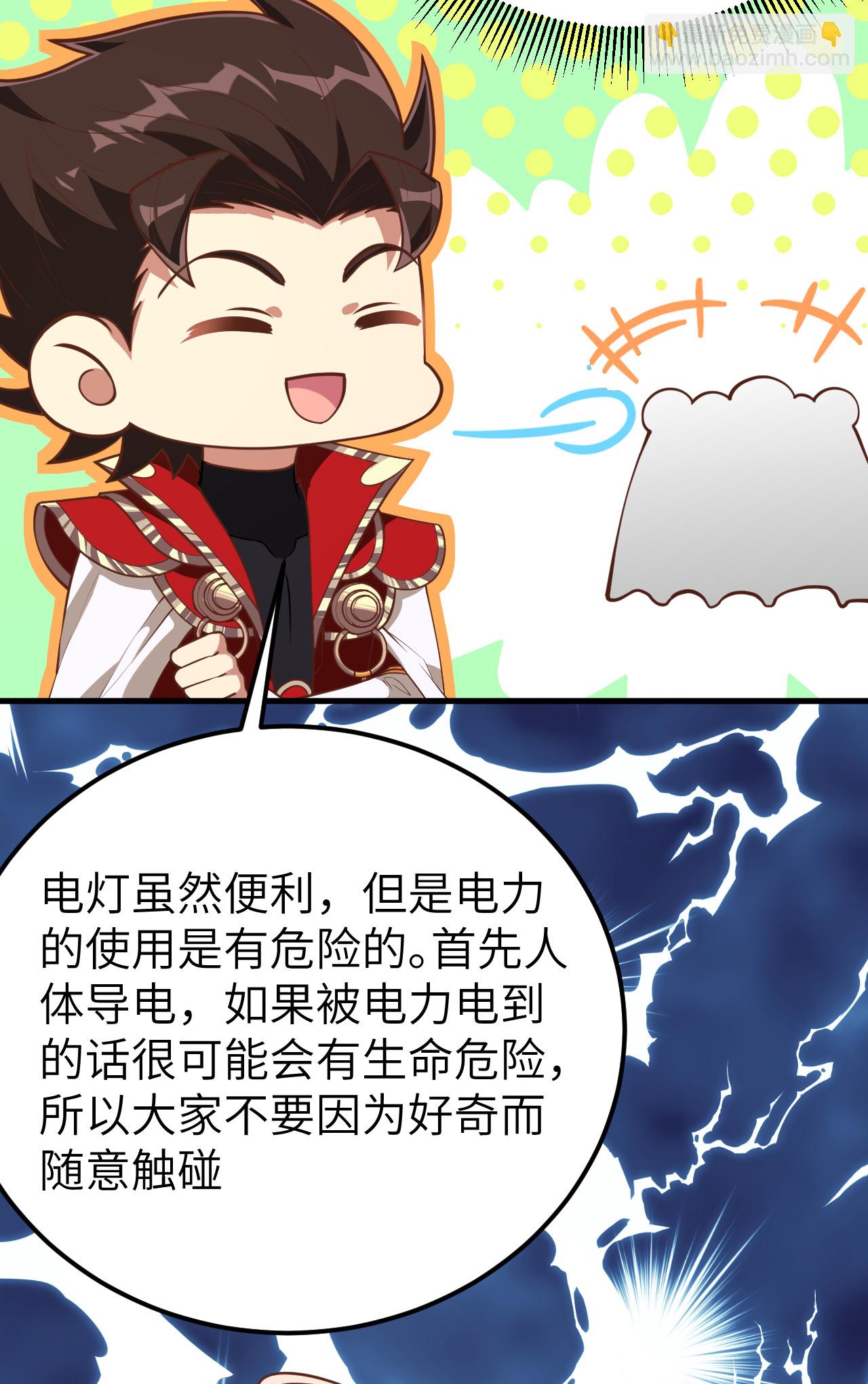 第180话-第185话