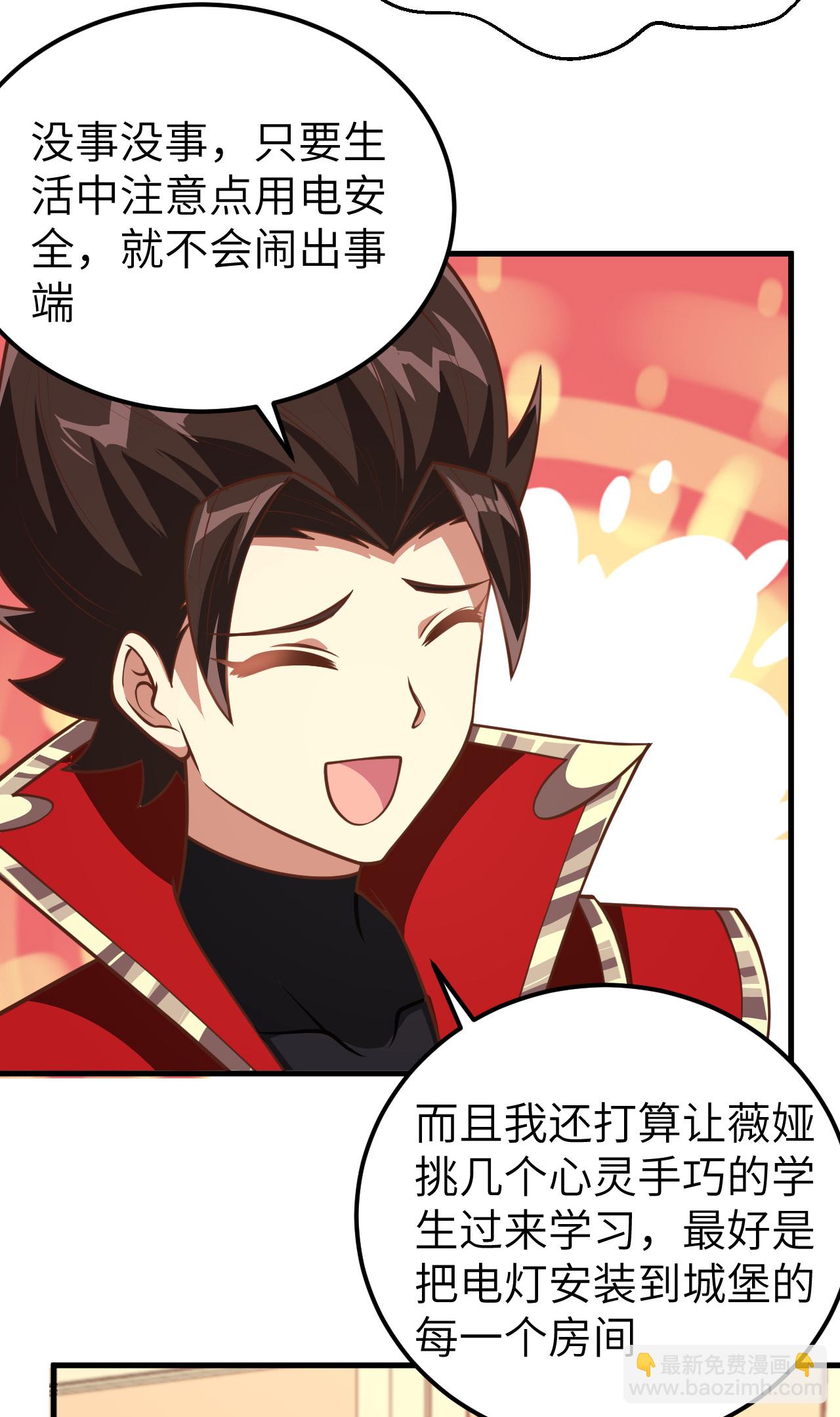 第180话-第185话