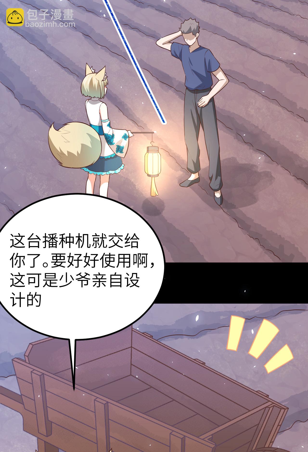 第180话-第185话