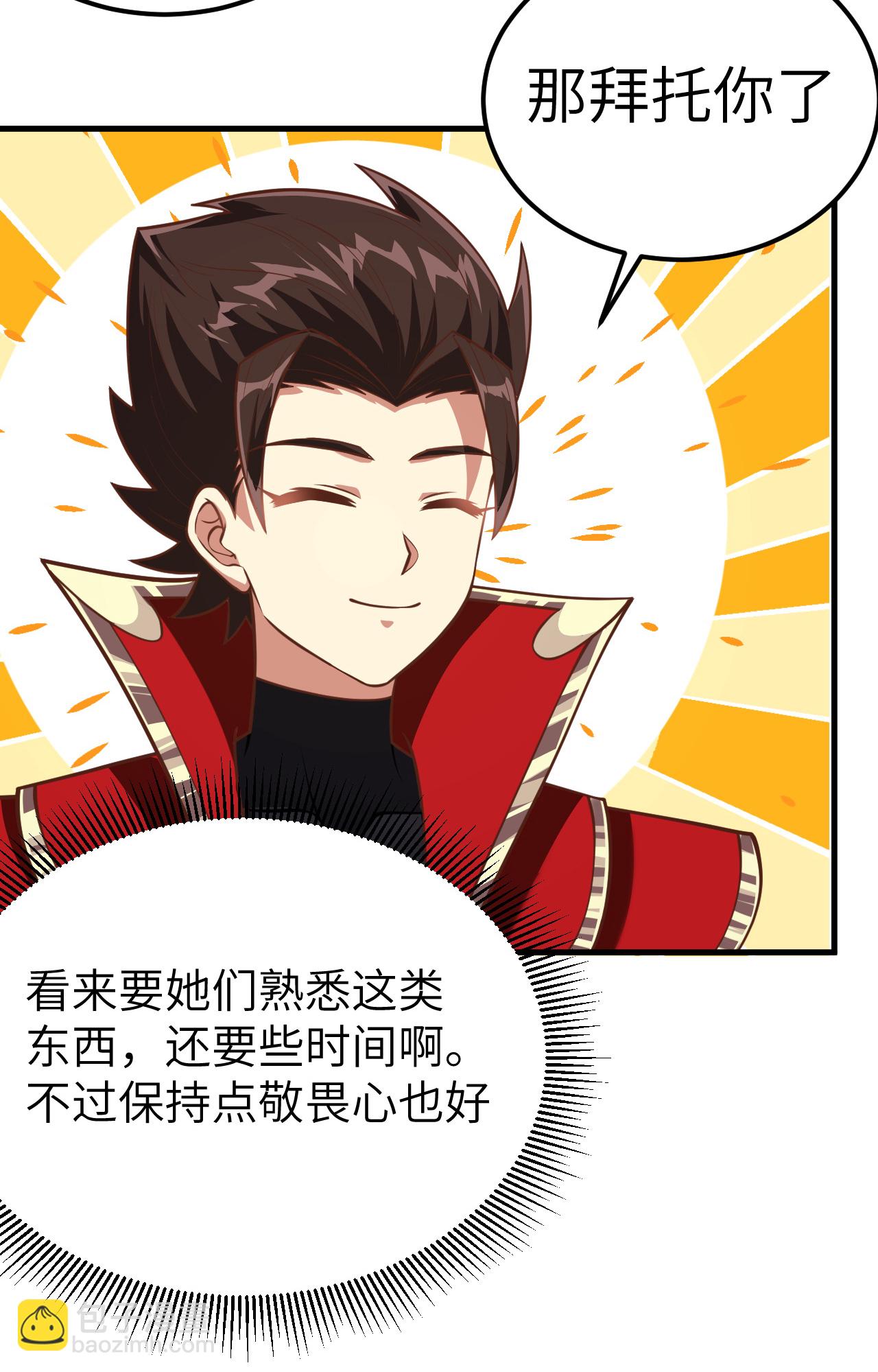 第180话-第185话