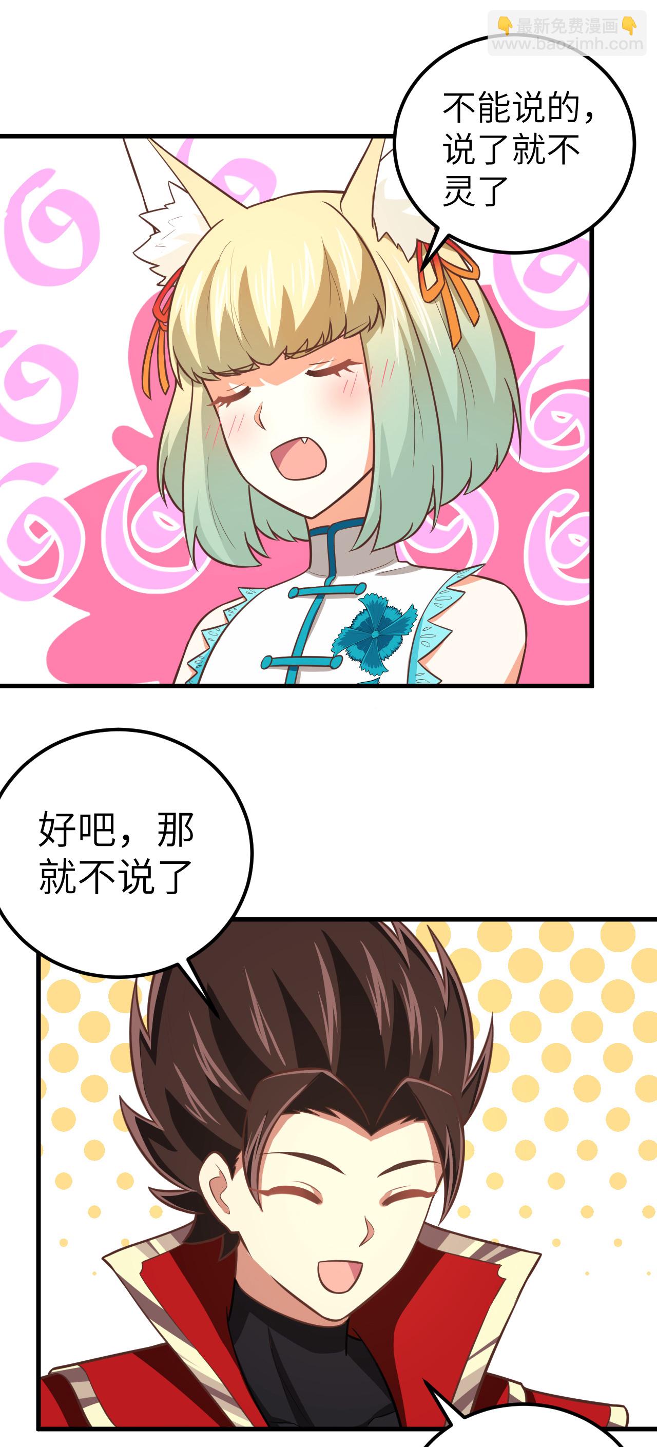 第180话-第185话