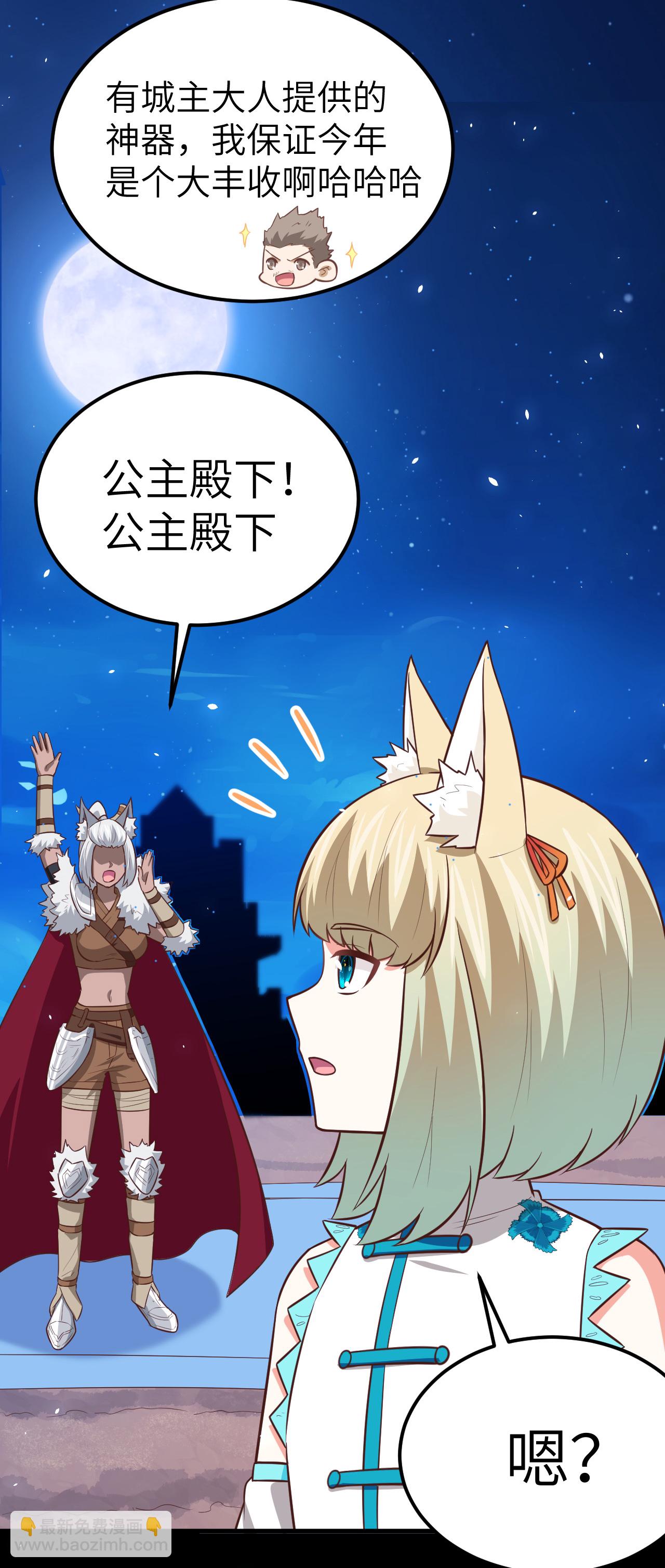 第180话-第185话
