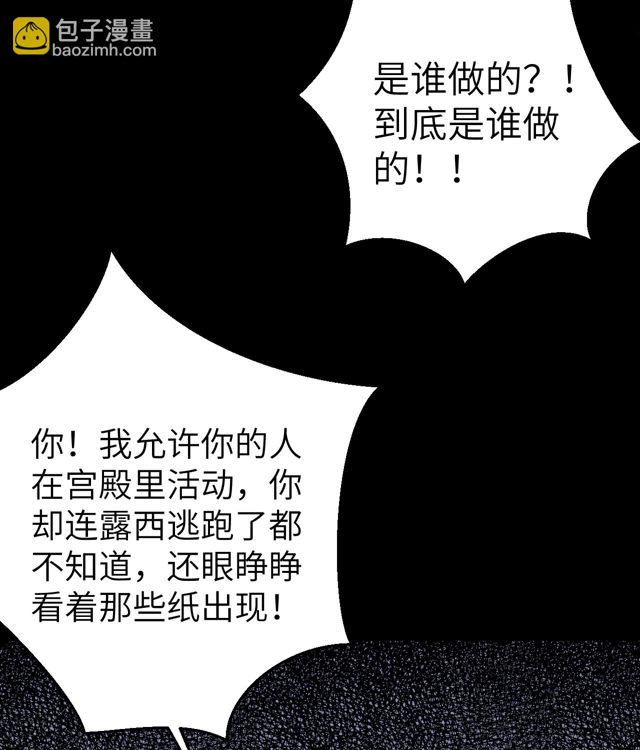第182话-第187话