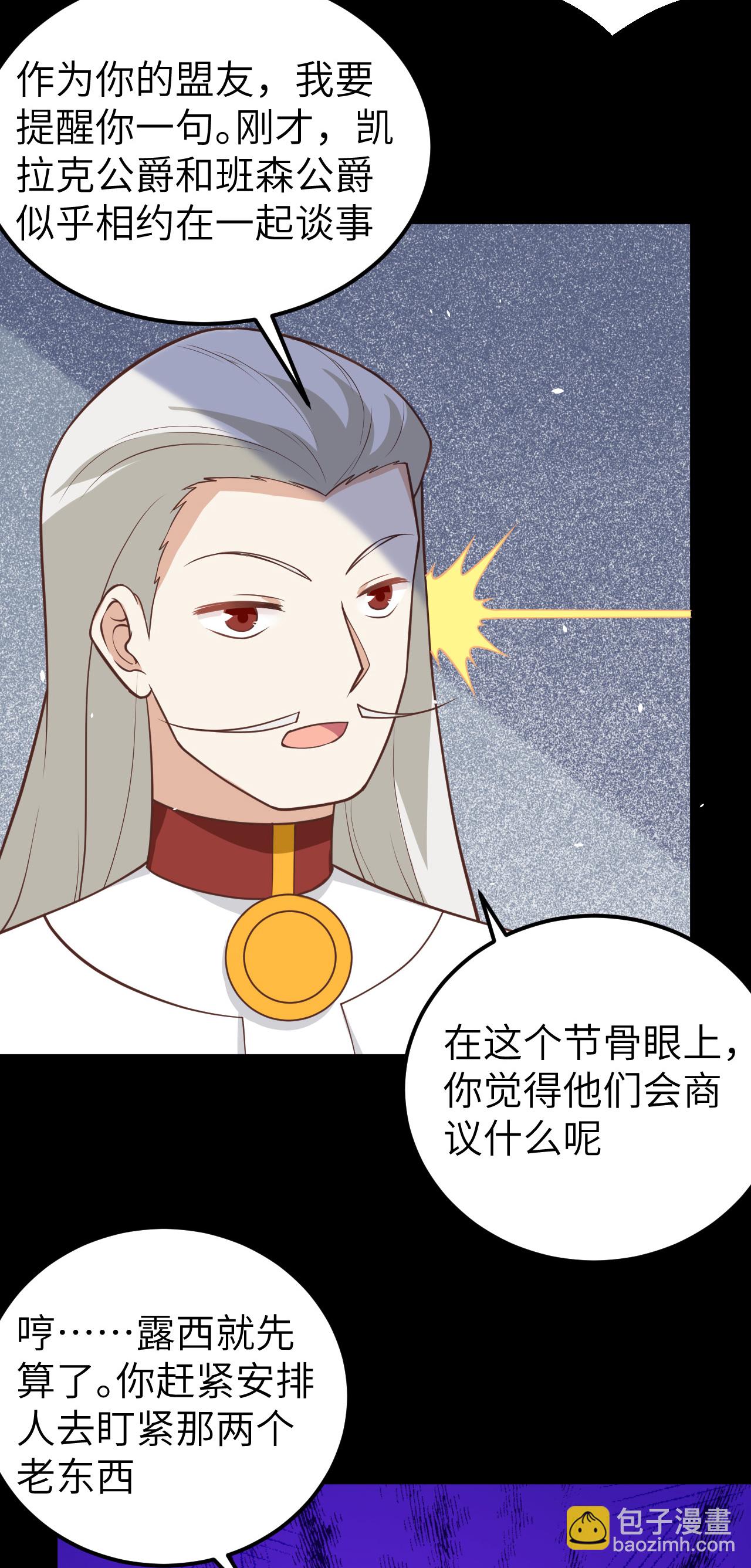 第182话-第187话