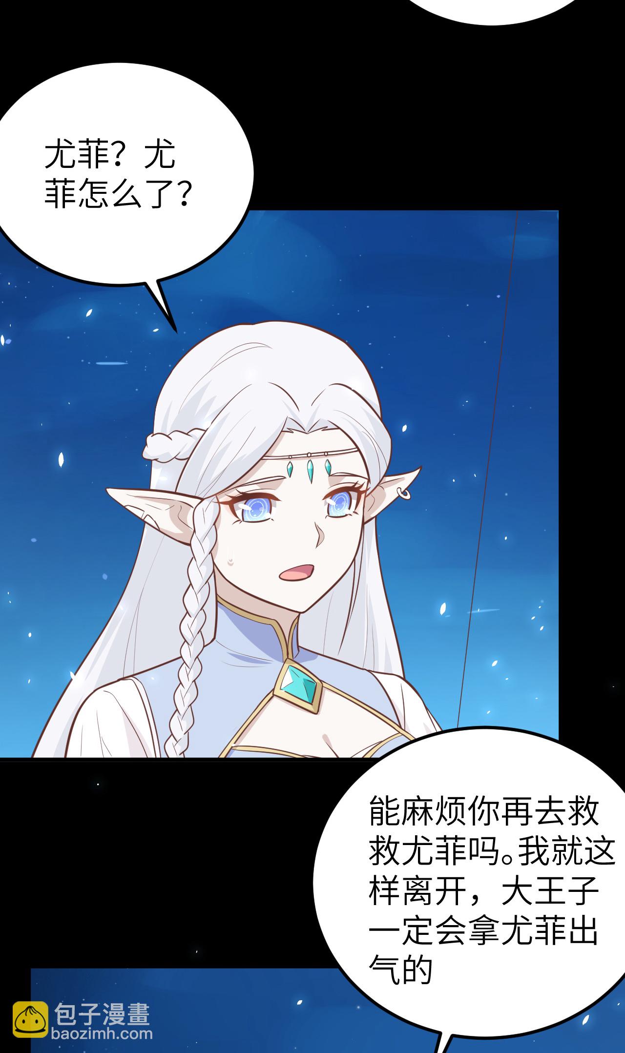 第182话-第187话