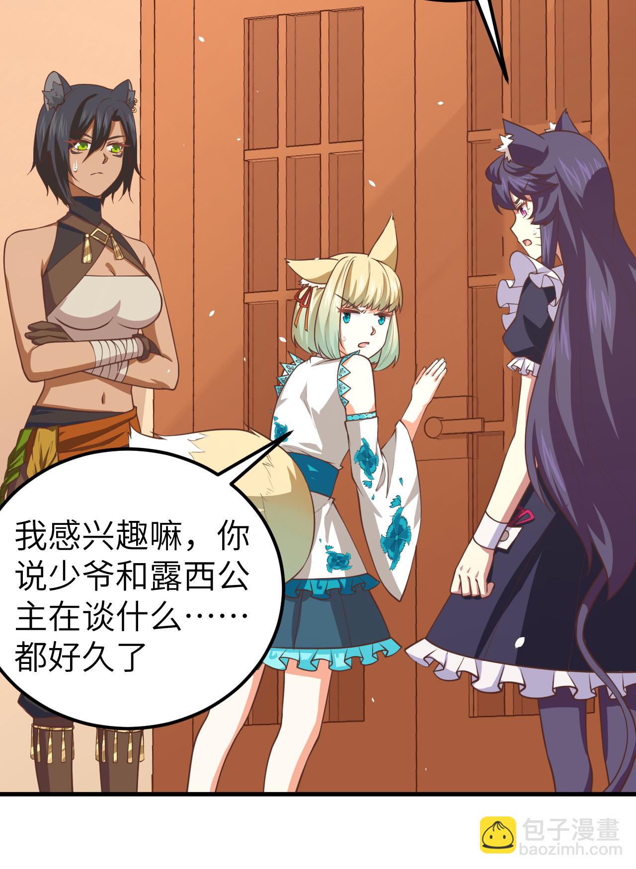 第184话-第189话