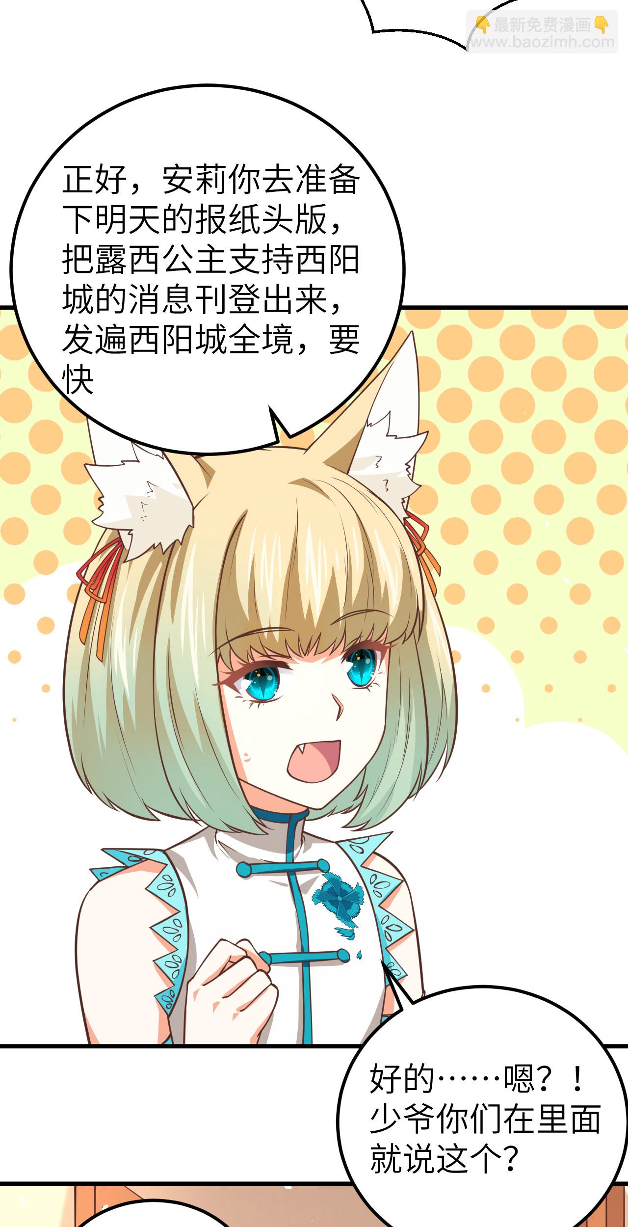 第184话-第189话