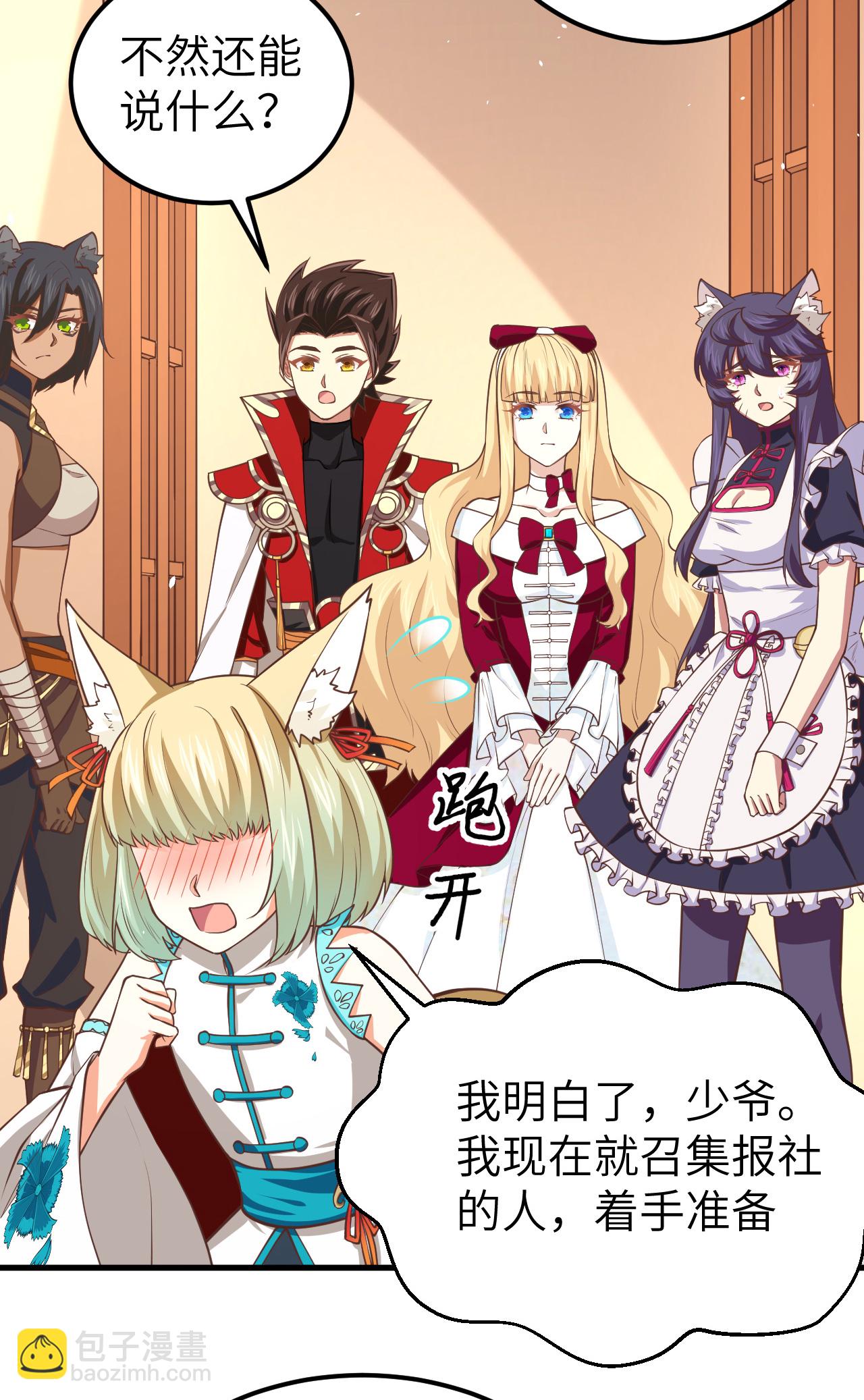 第184话-第189话
