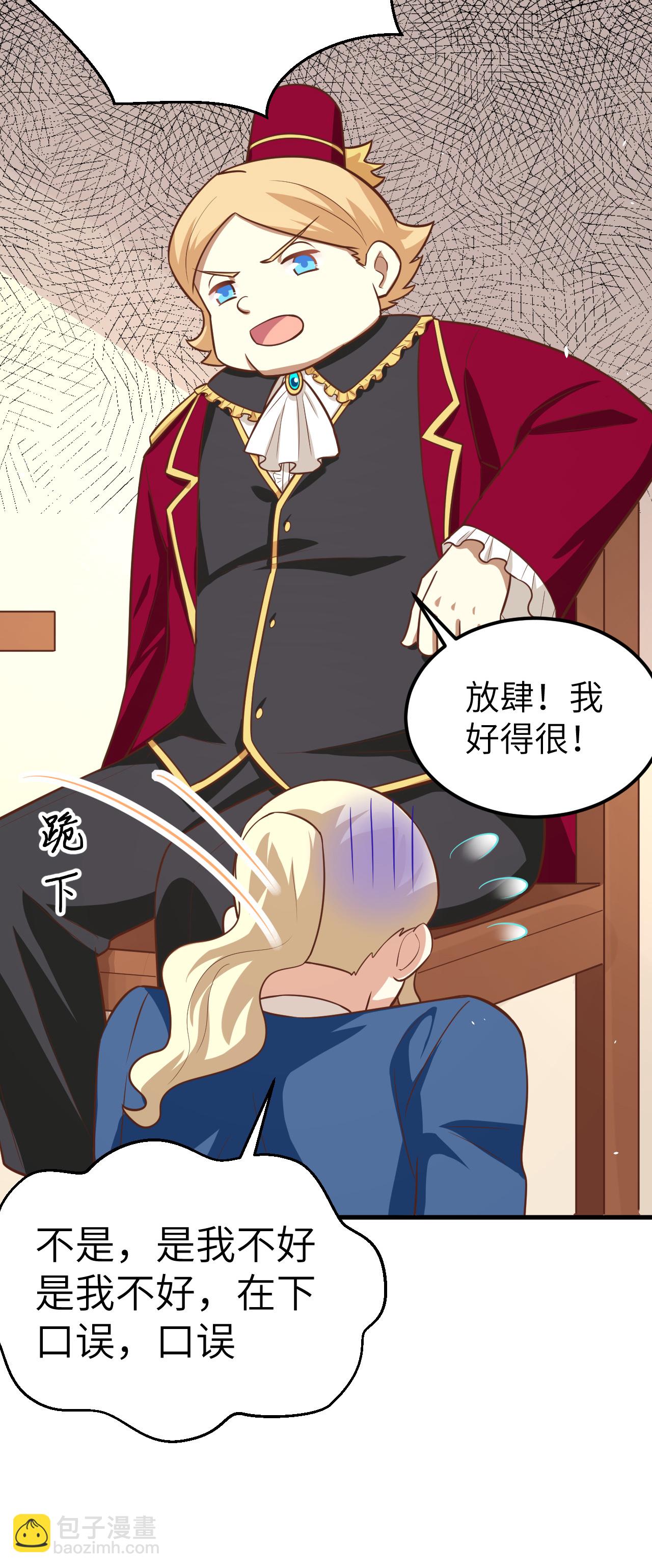 第184话-第189话