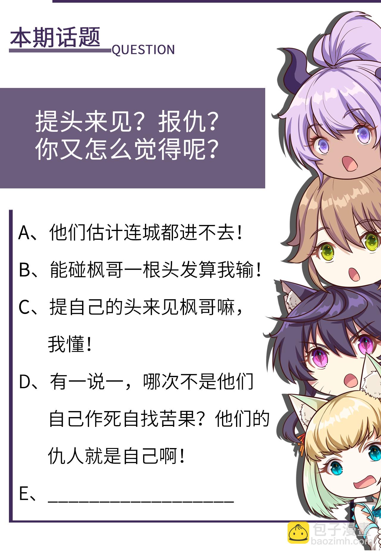 第184话-第189话