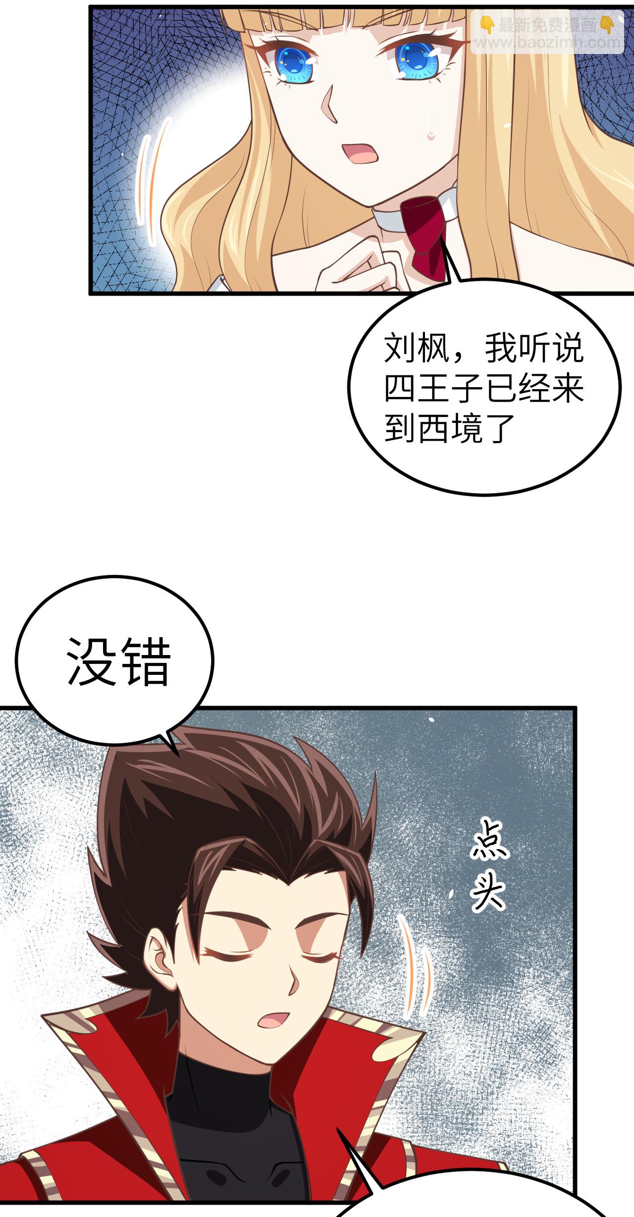 第184话-第189话