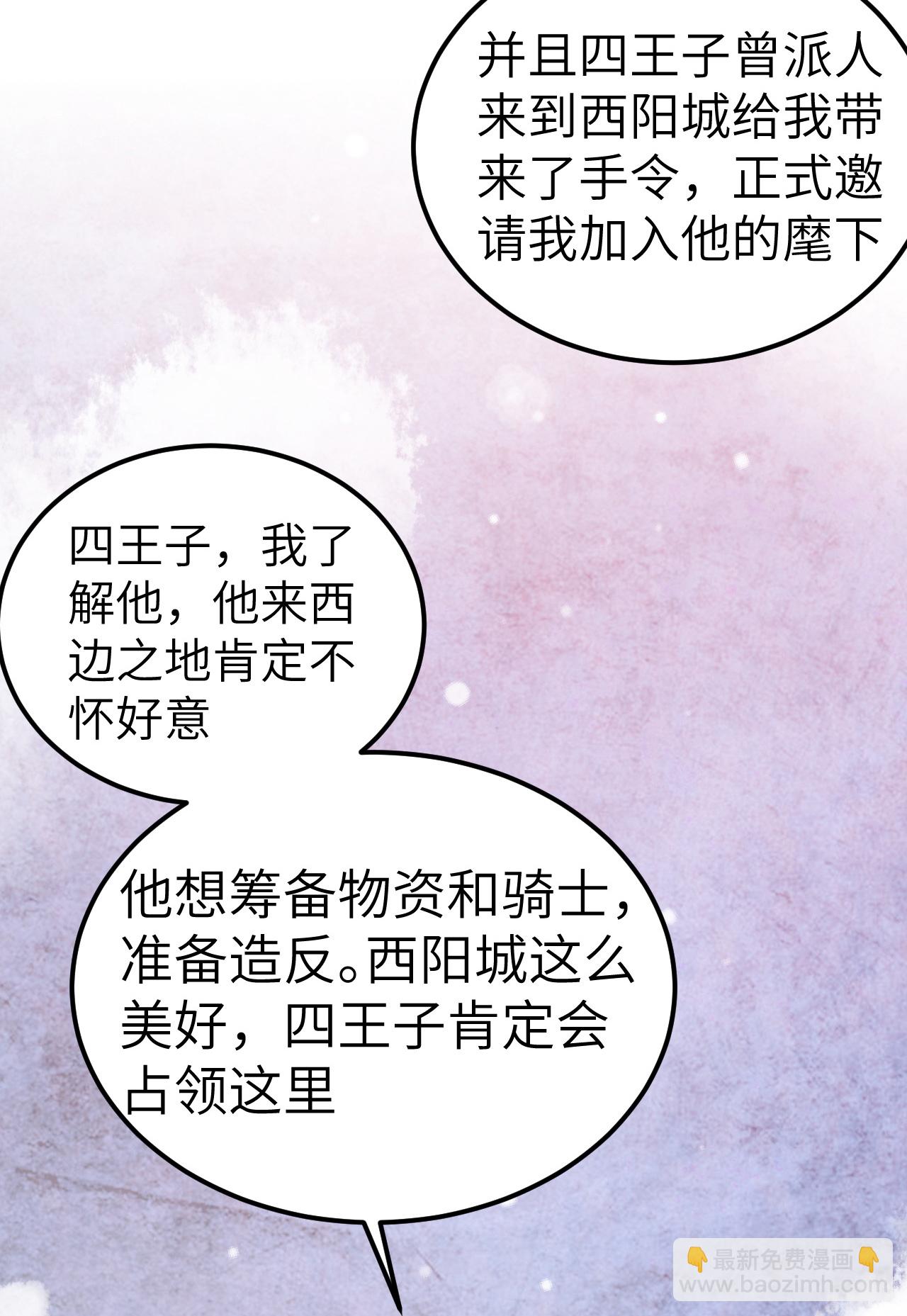 第184话-第189话