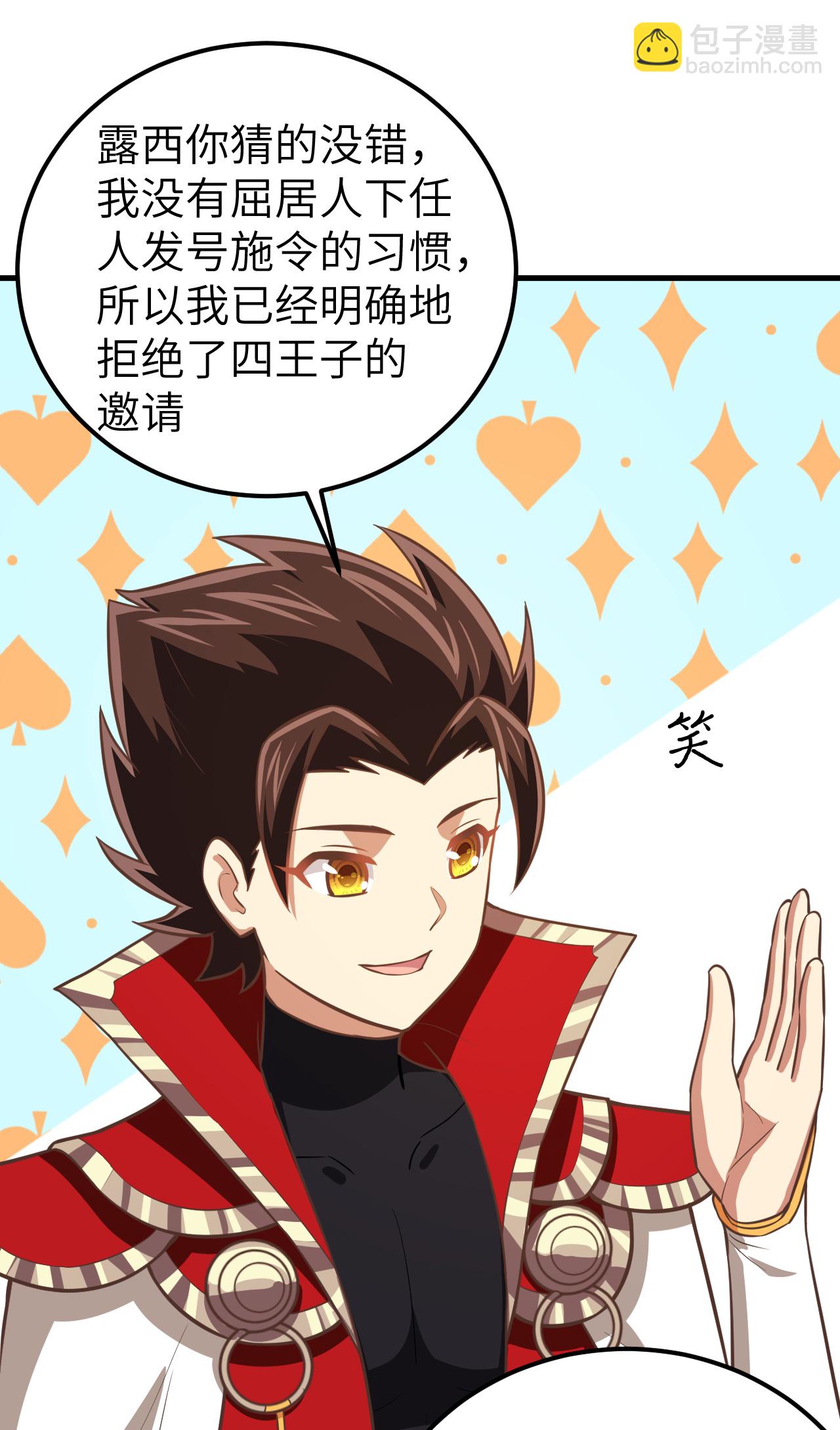 第184话-第189话
