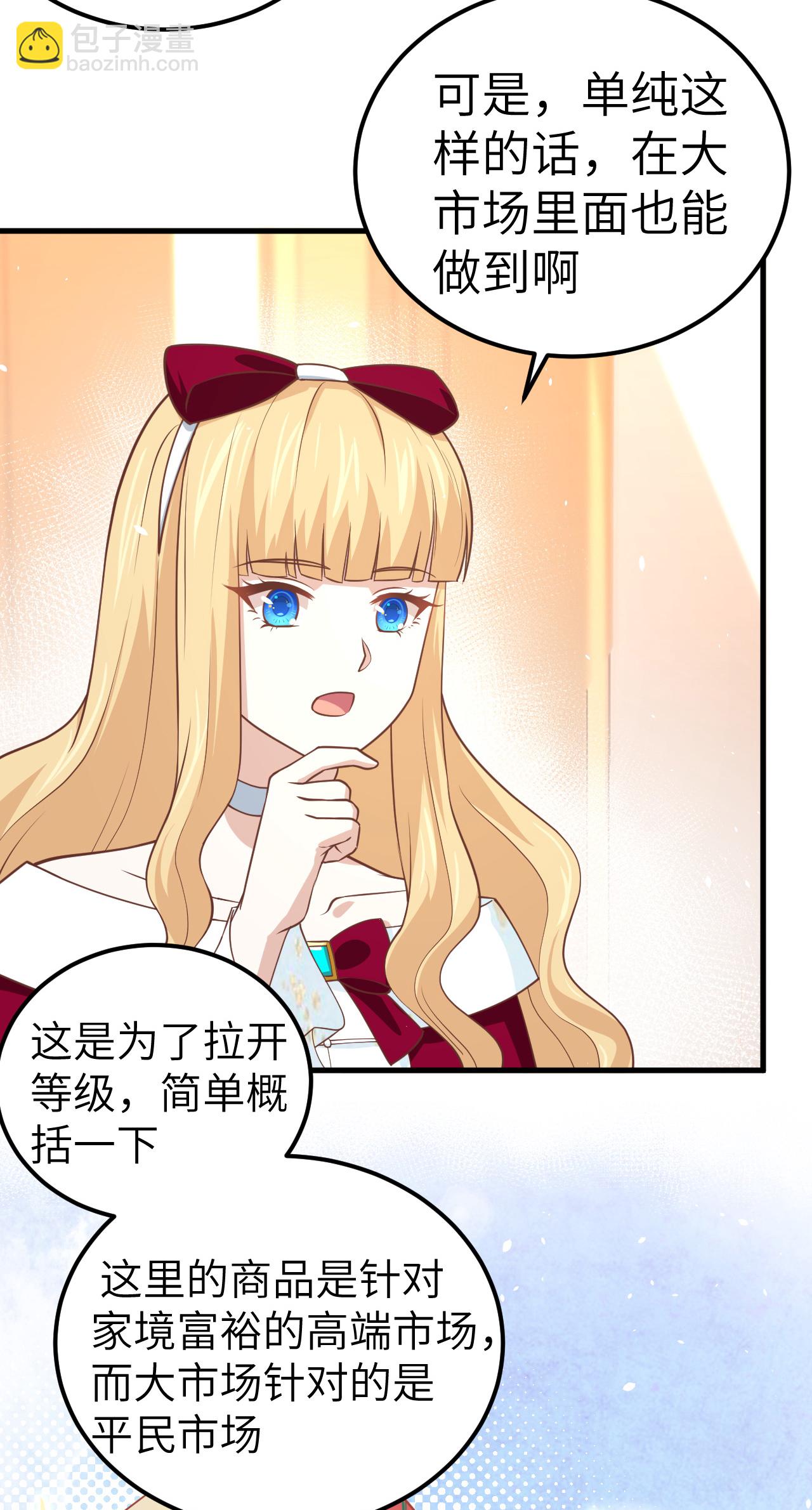 第186话-第191话