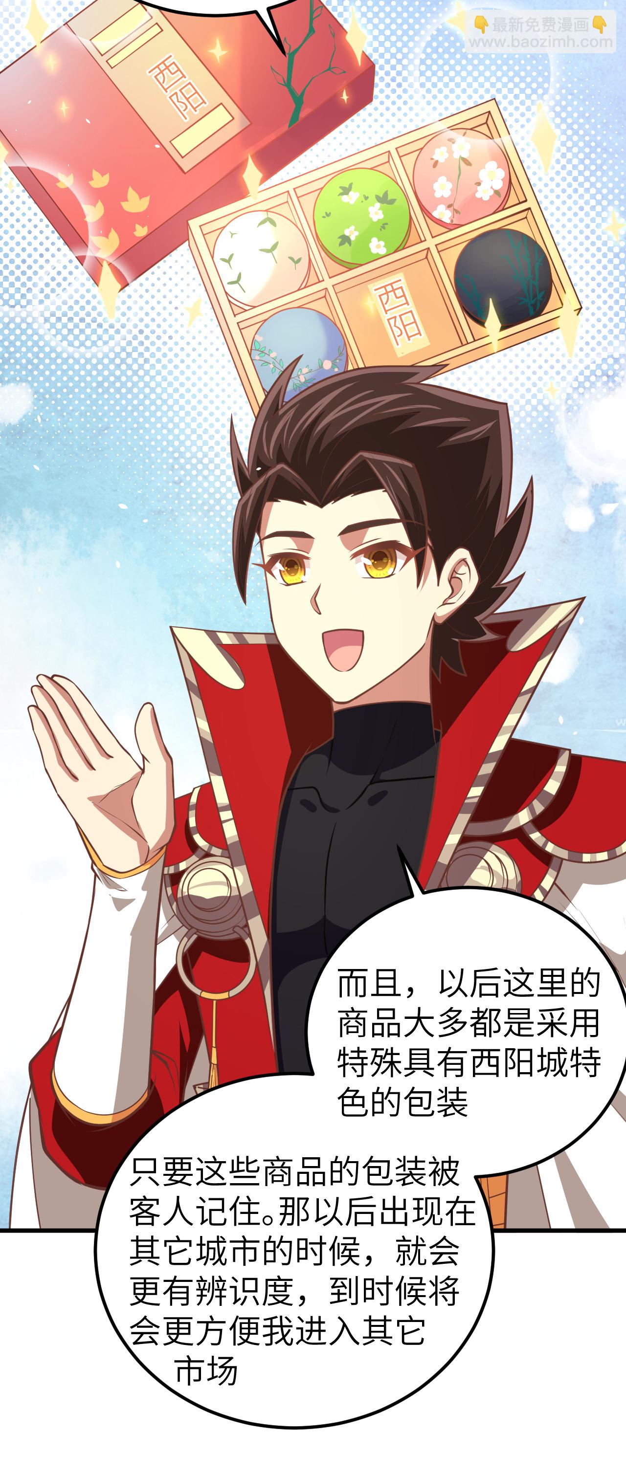第186话-第191话
