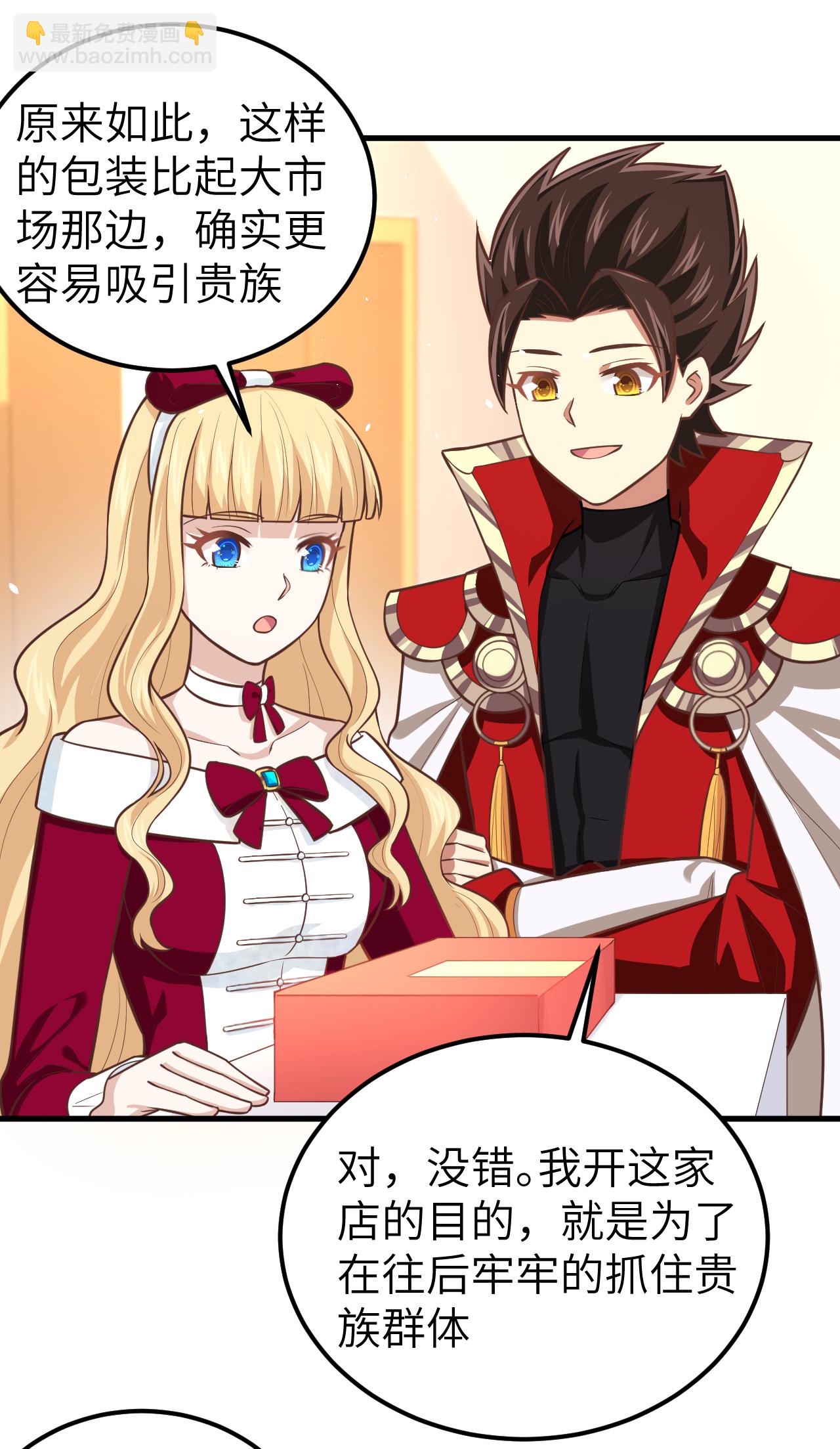第186话-第191话
