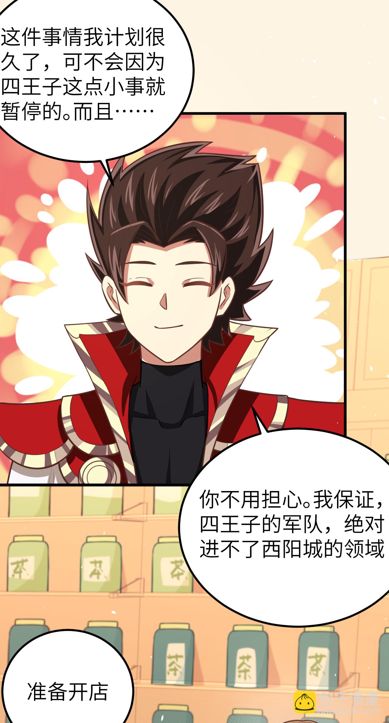 第186话-第191话