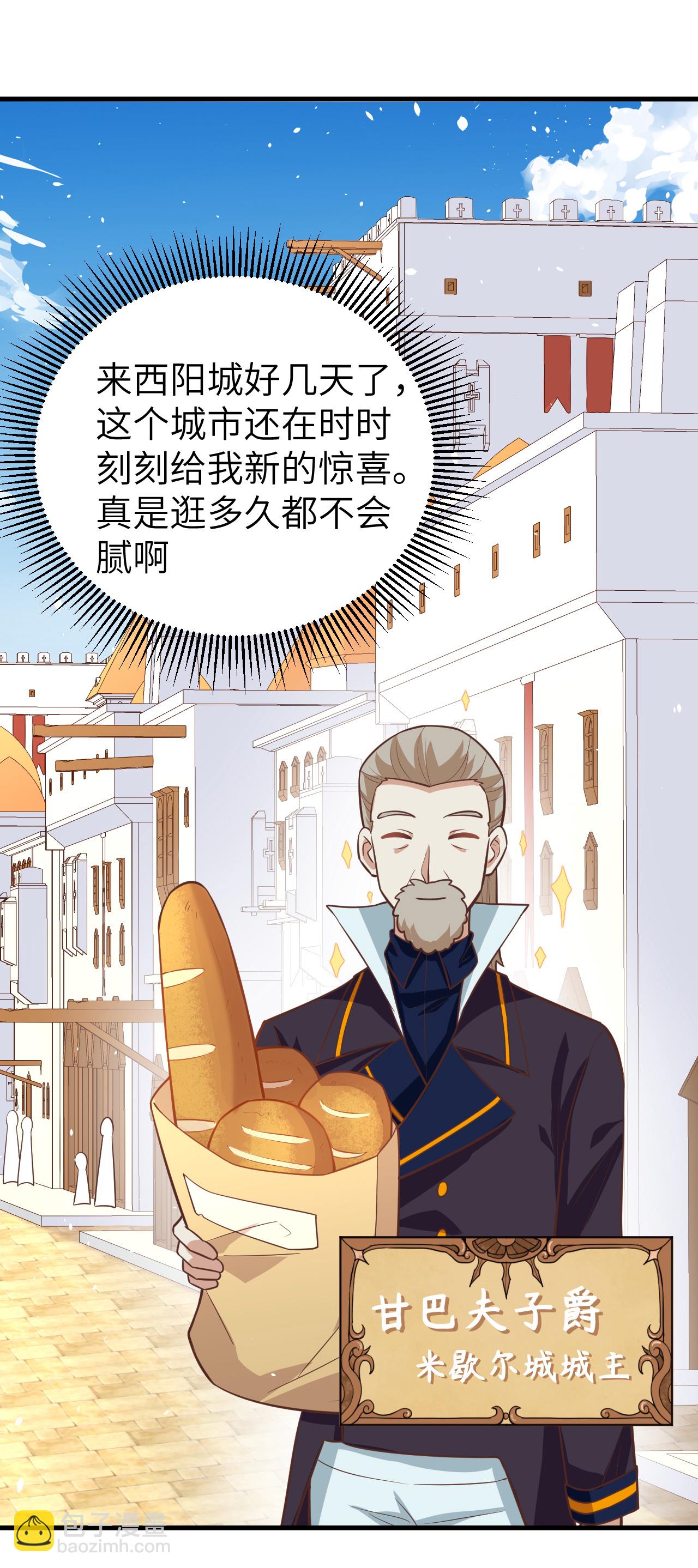 第186话-第191话