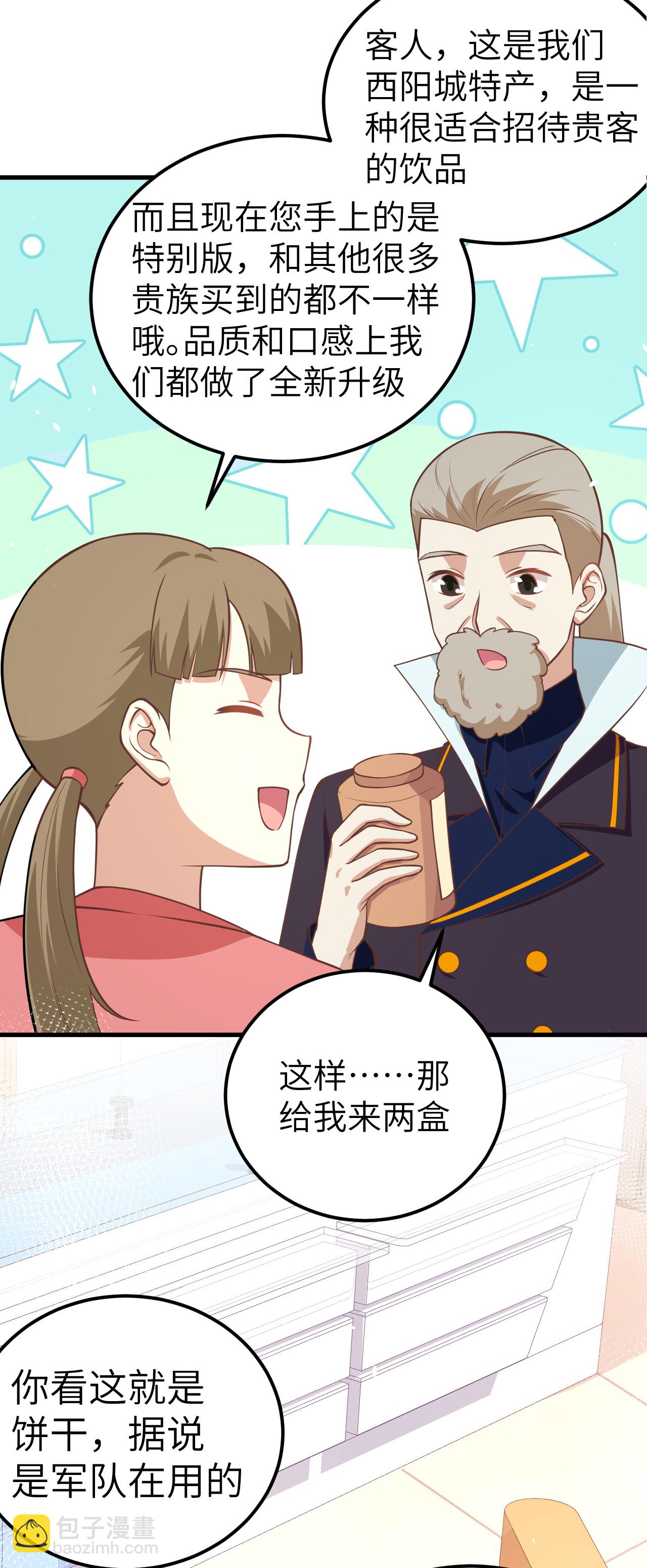 第186话-第191话