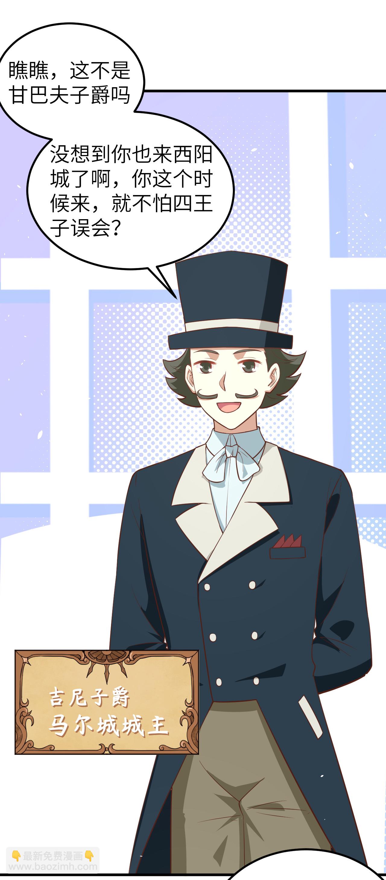 第186话-第191话