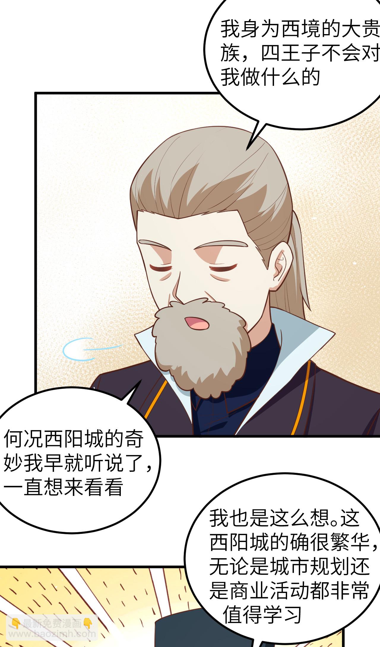 第186话-第191话