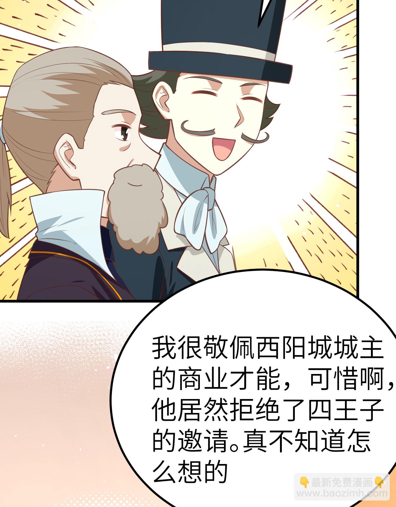 第186话-第191话