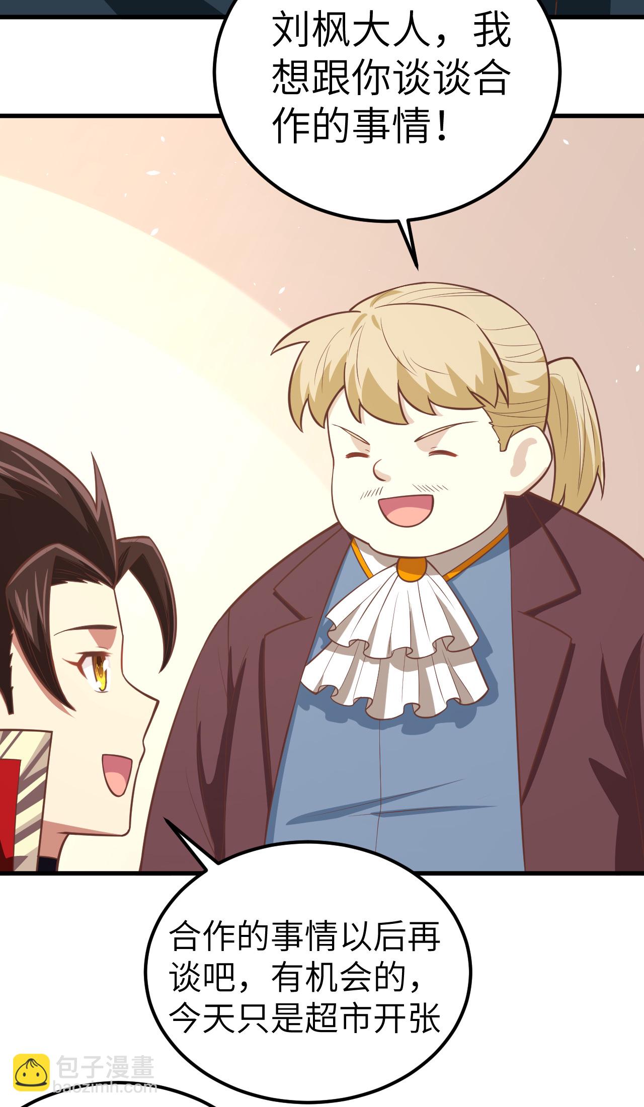 第186话-第191话