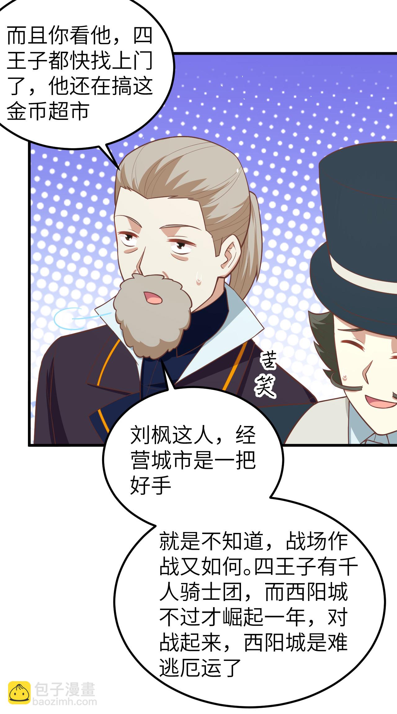 第186话-第191话