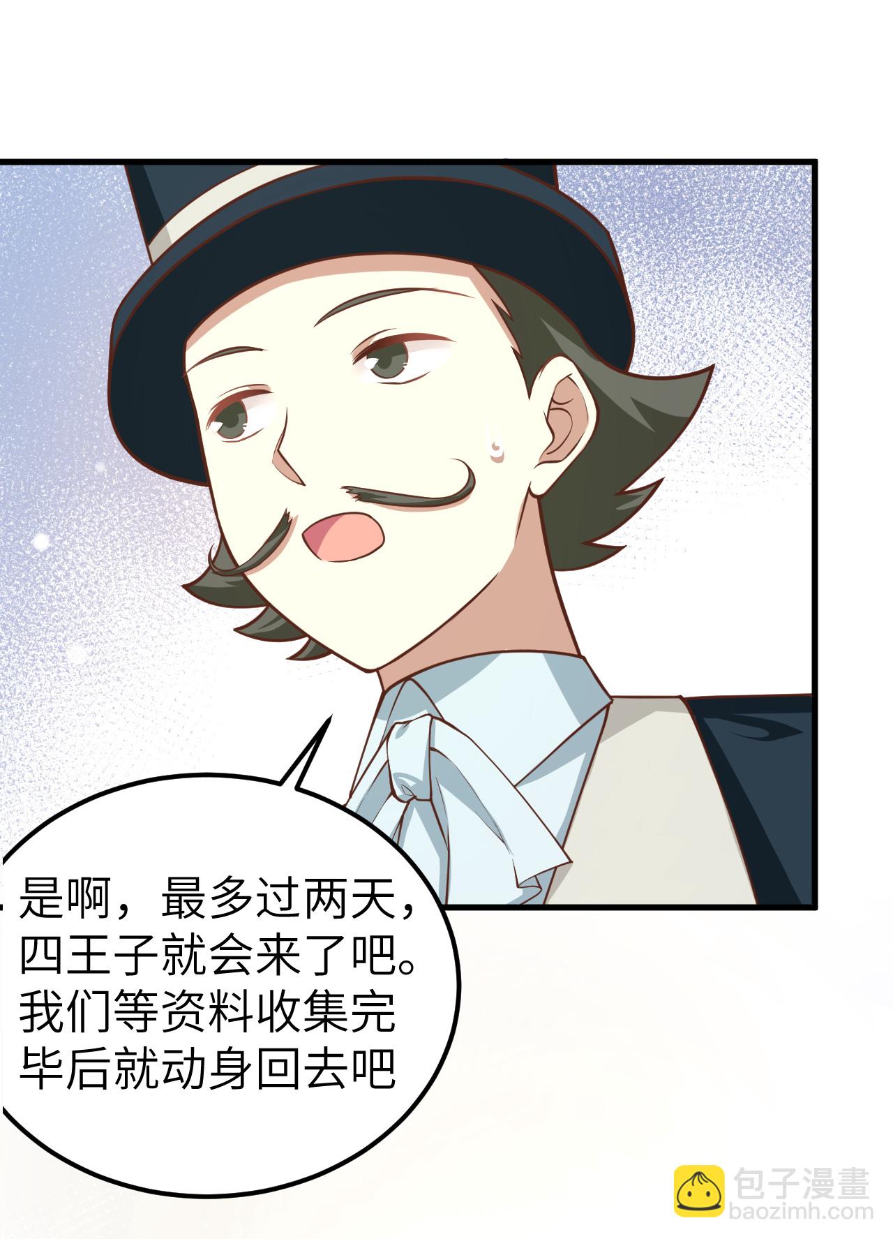 第186话-第191话