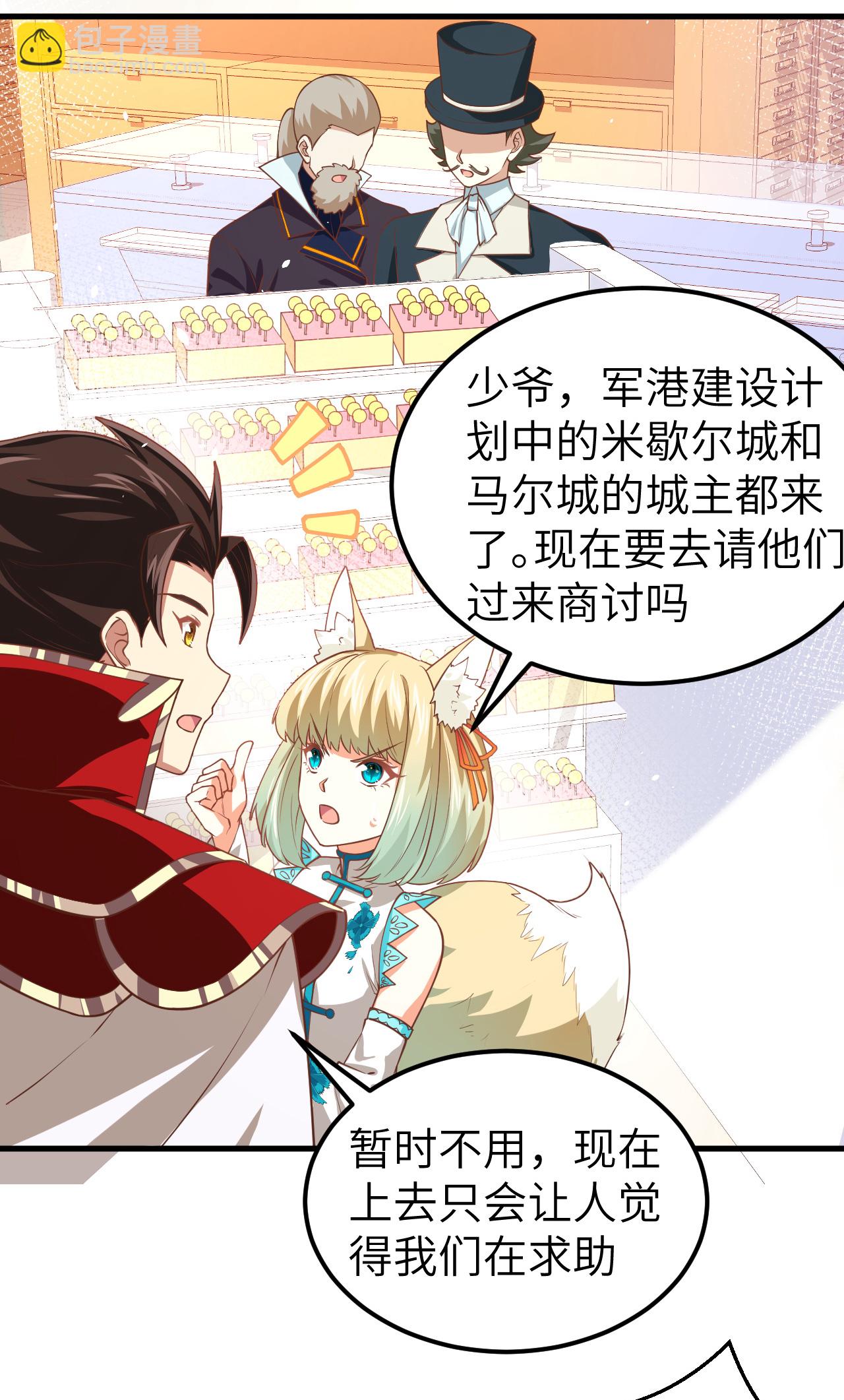 第186话-第191话
