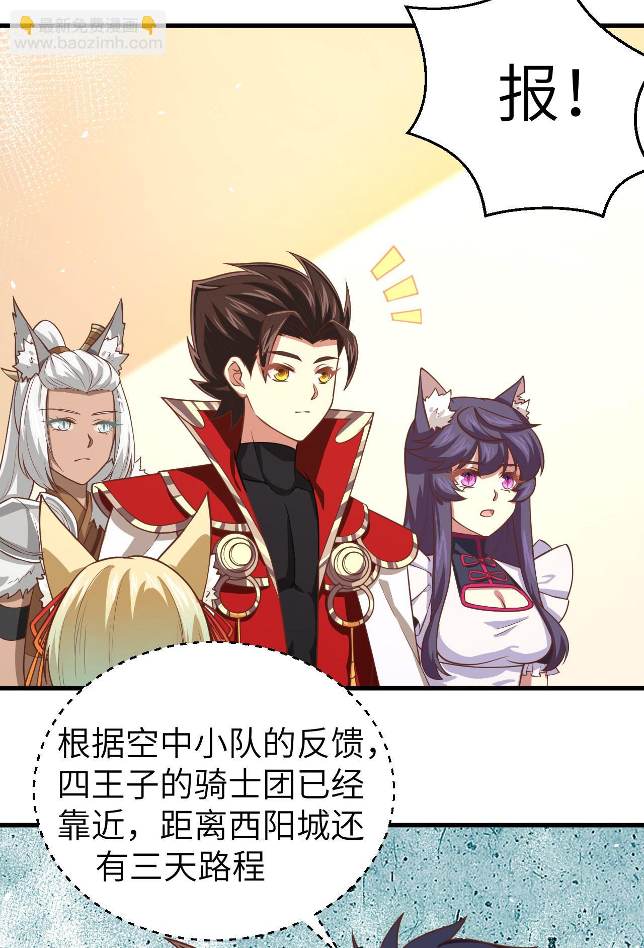 第186话-第191话