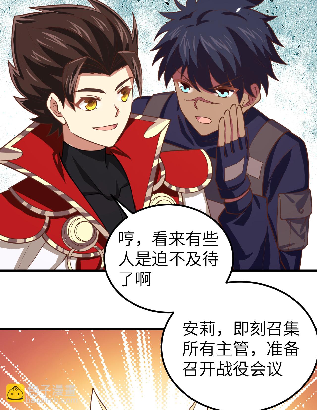 第186话-第191话